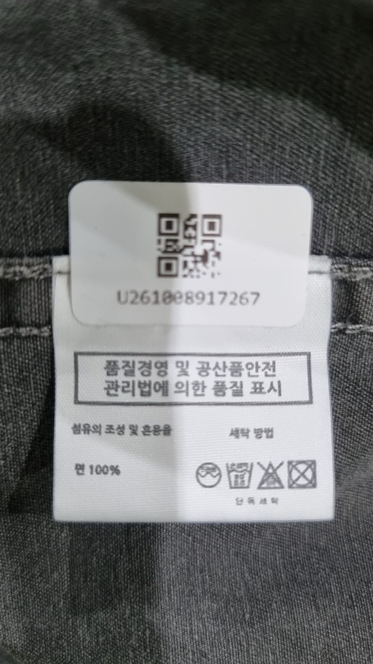벌스데이수트(BIRTHDAYSUIT) 사파리/헌팅 재킷 S