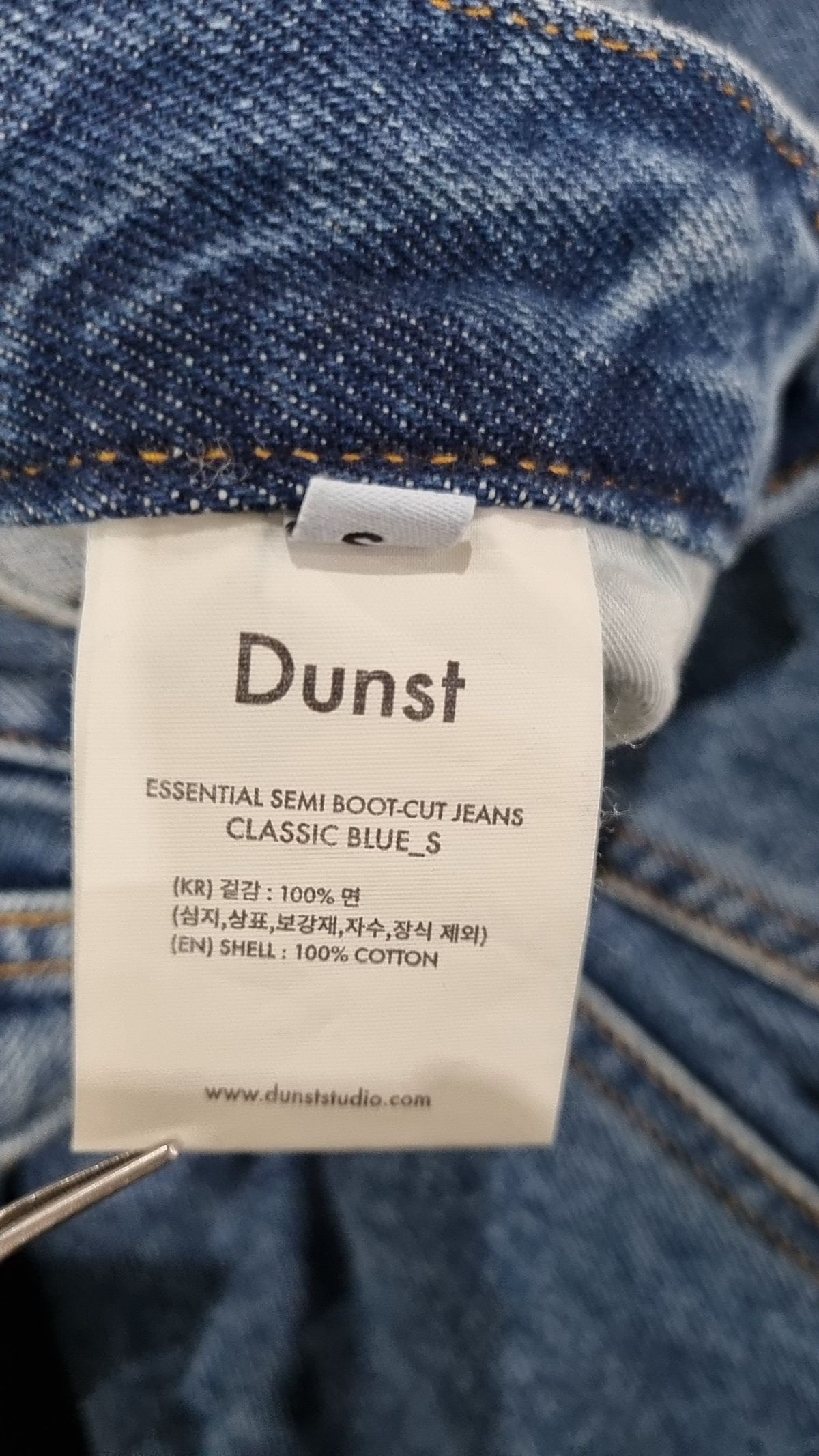 던스트(DUNST) 청/데님 팬츠 S