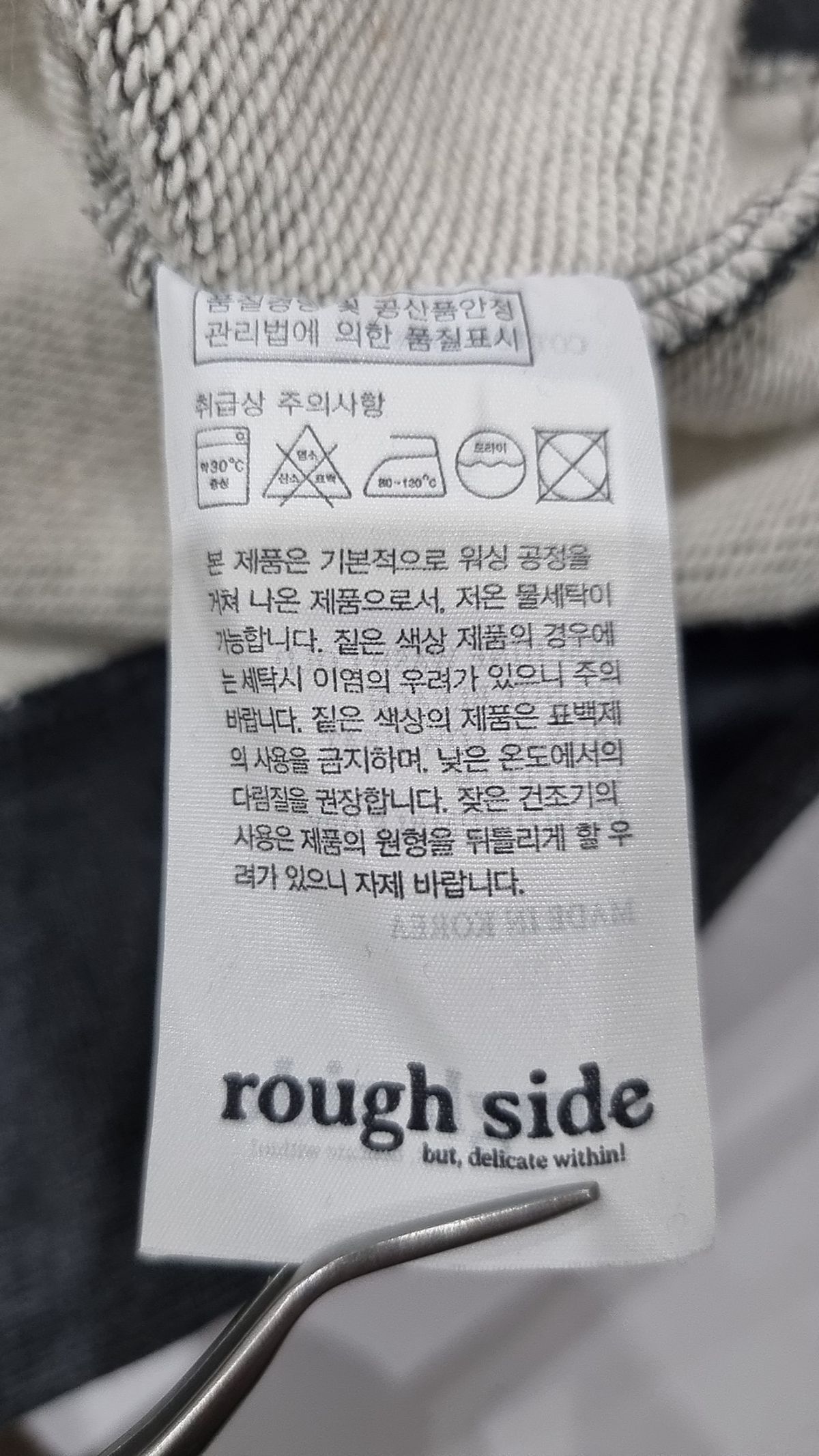 러프사이드(ROUGHSIDE) 후드 집업 2XL