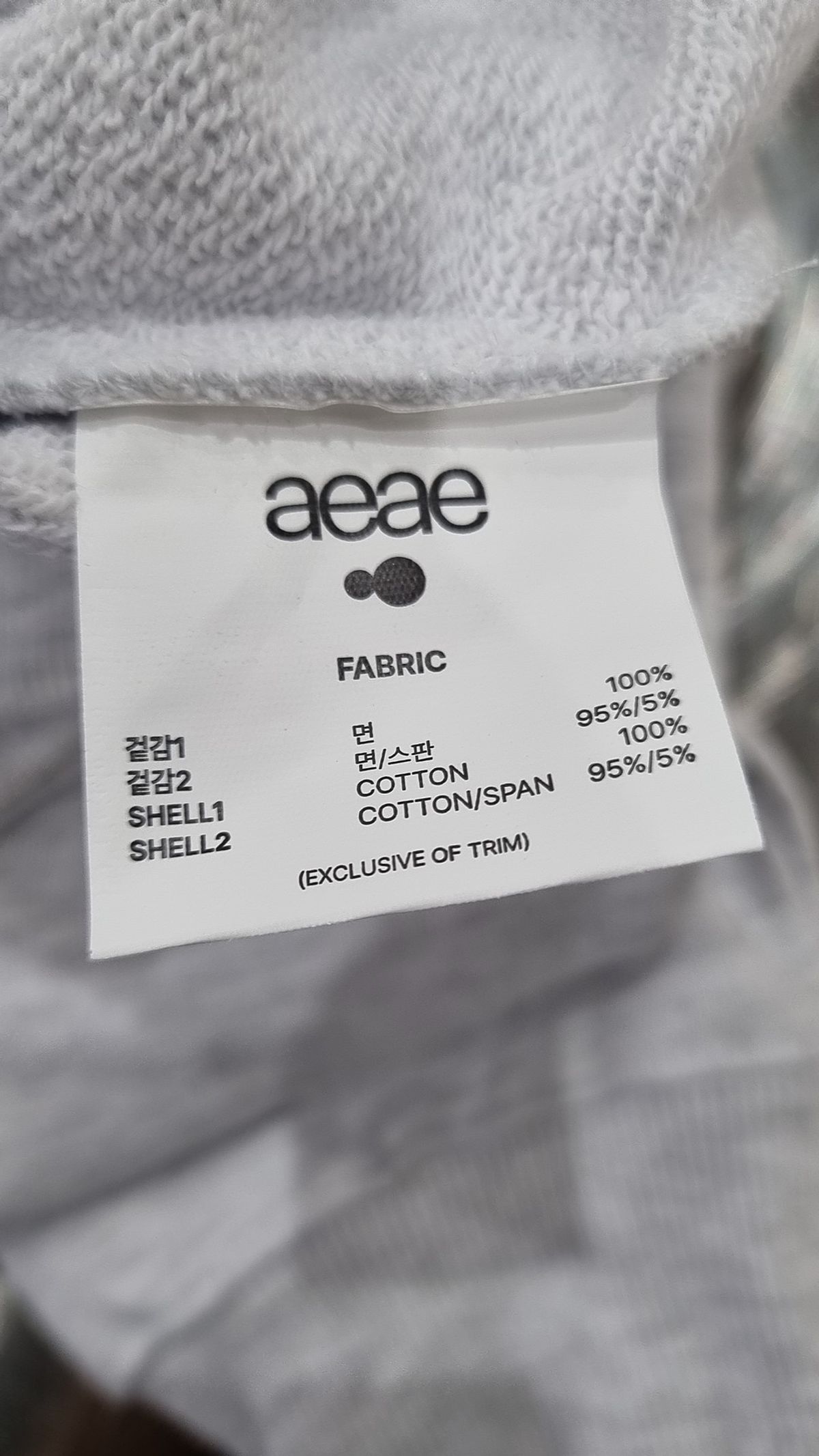 에이이에이이(AEAE) WEB LOGO LOOSED HOODIE [LIGHT GREY] 1