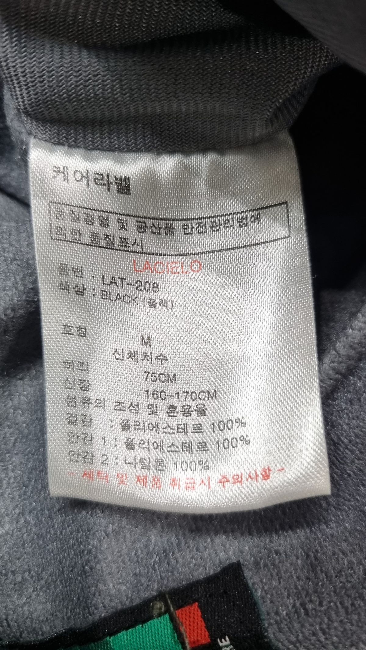 라시엘로(LACIELO) 기타 바지 M