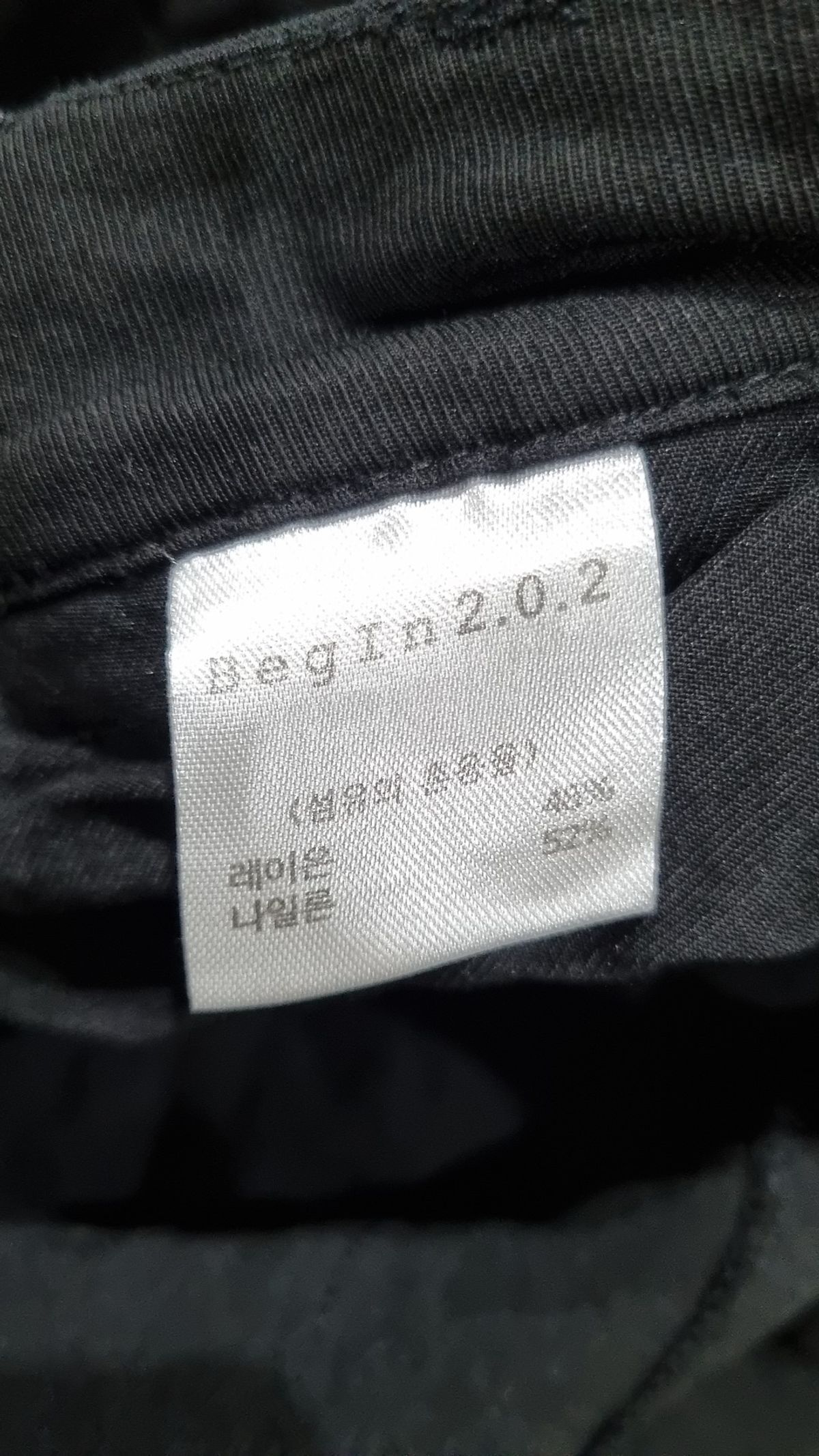 비긴202(BEGIN202) 기타 바지 3