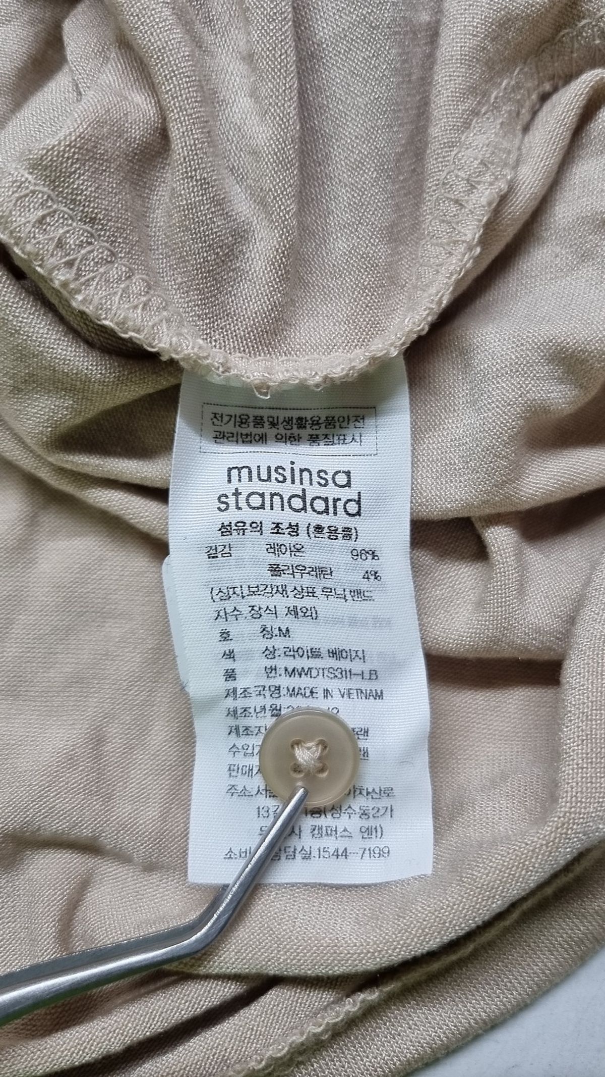 무신사 스탠다드(MUSINSA STANDARD) 피케/카라 티셔츠 M