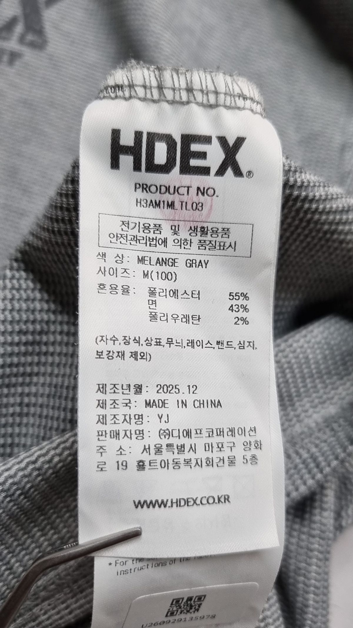에이치덱스(HDEX) 코어 와플 자이언트핏 롱 슬리브 M