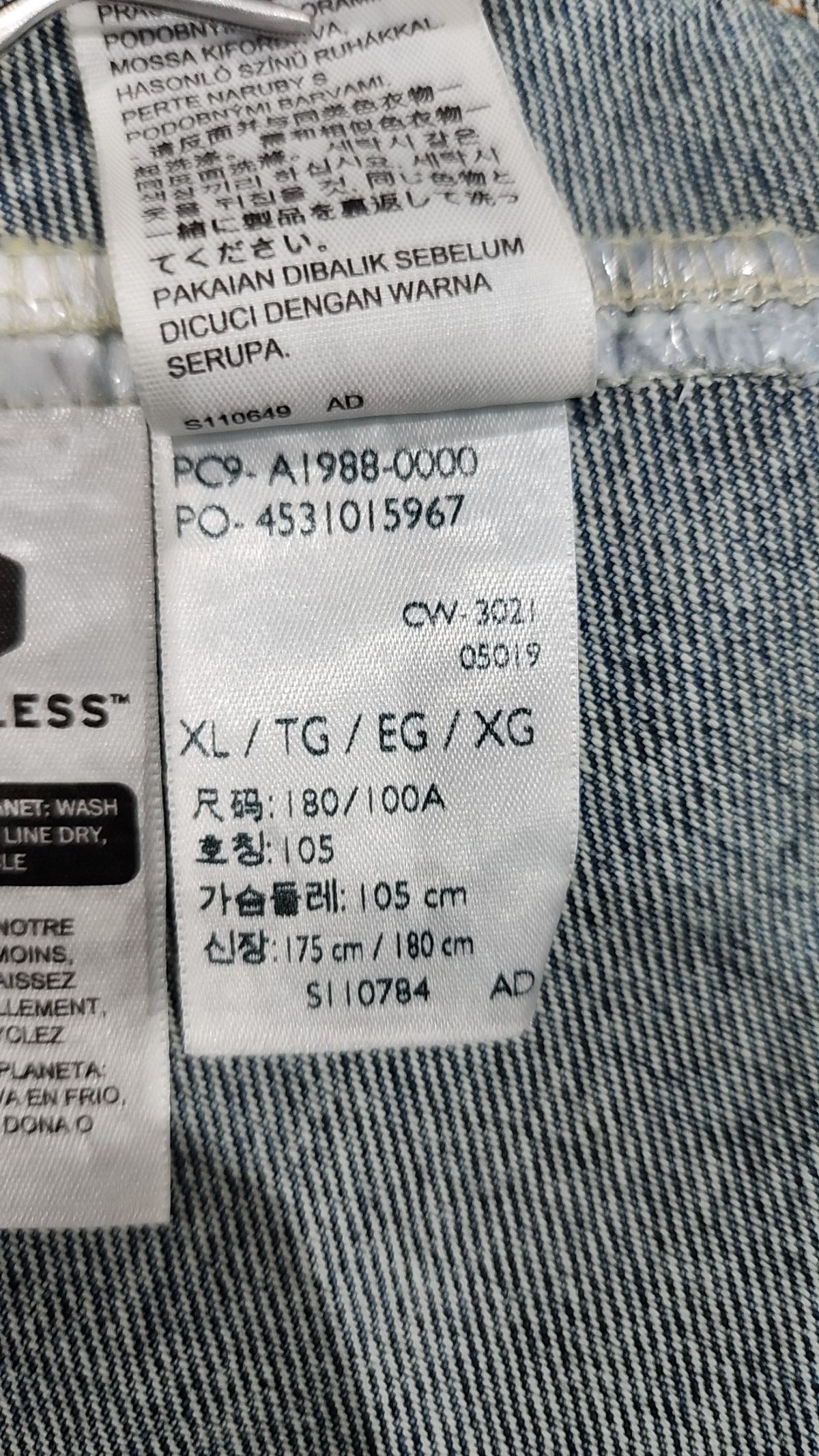 리바이스(LEVI'S) 데님/트러커 재킷 XL