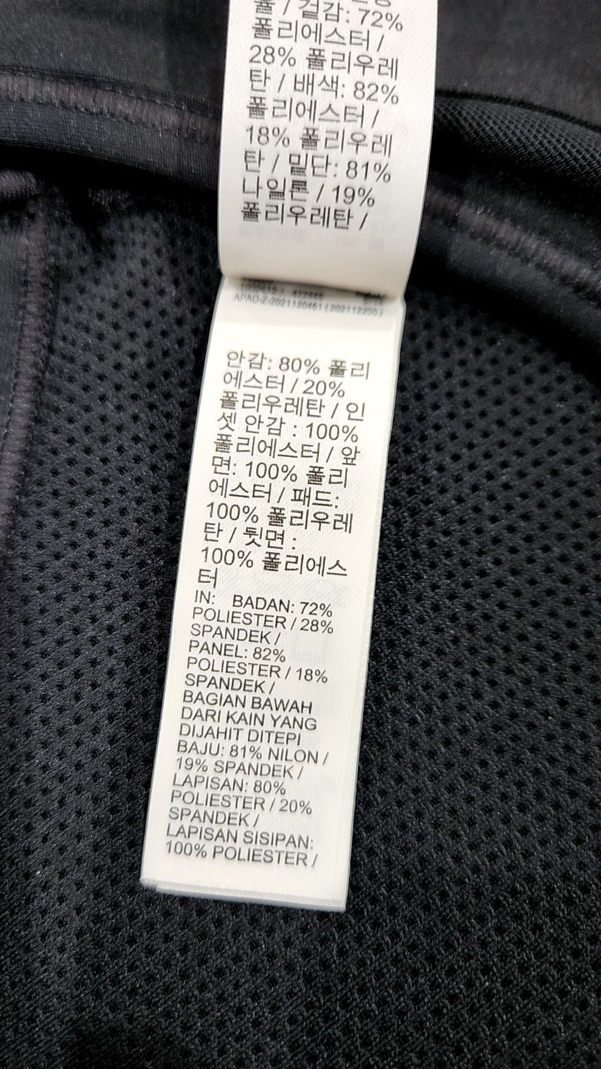 나이키(NIKE) 브라탑 S