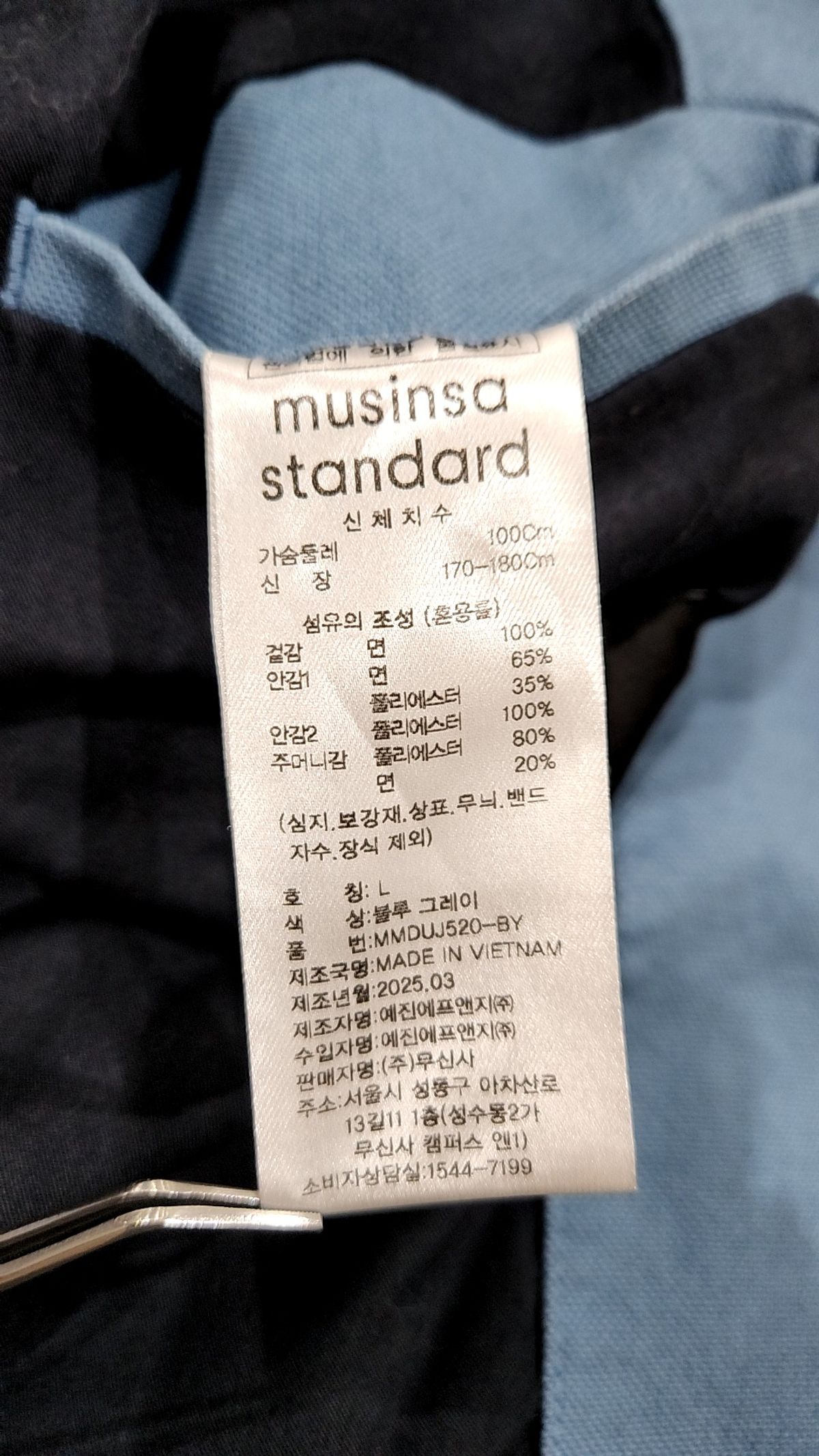 무신사 스탠다드(MUSINSA STANDARD) 캔버스 워크 재킷 L