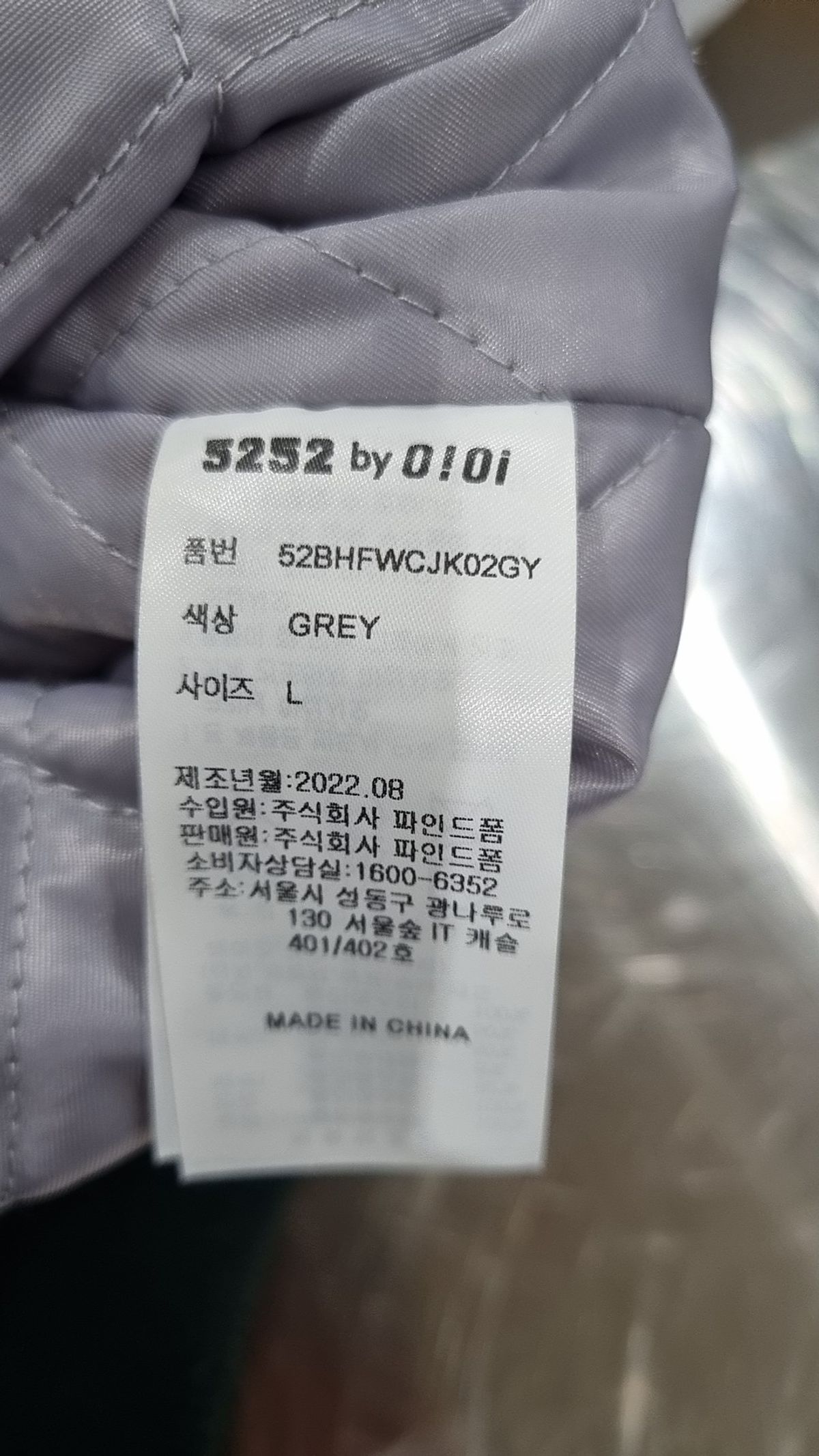오아이오아이 컬렉션(OIOI COLLECTION) COLOR BLOCK WOOL BASEBALL JACKET [GREY] L