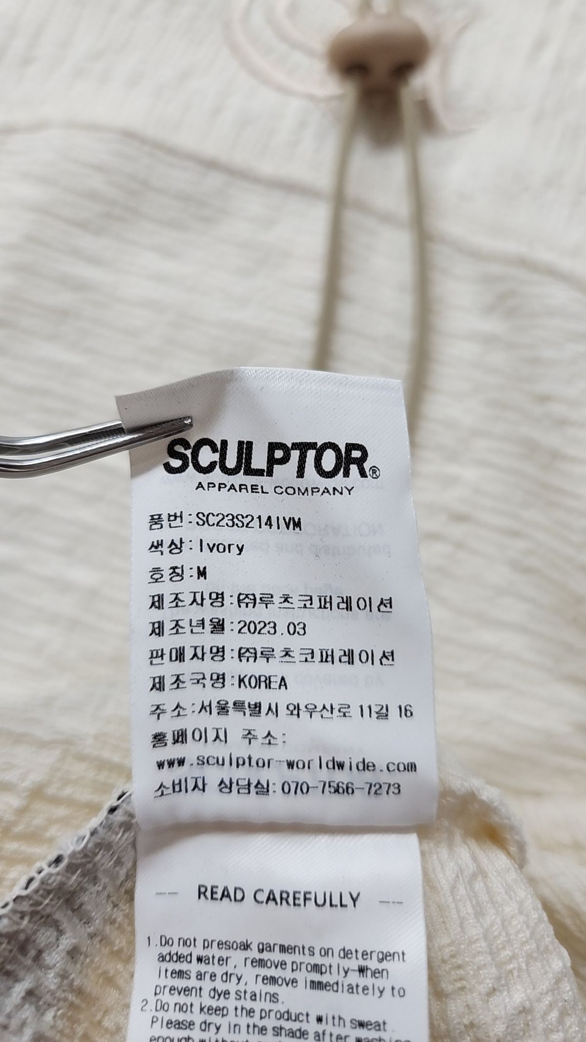 스컬프터(SCULPTOR) 후드 티셔츠 M