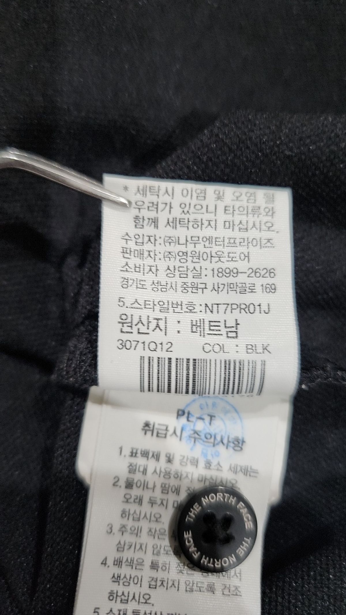 노스페이스(THE NORTH FACE) NT7PR01J 화이트라벨 베이든 반팔 폴로_BLACK 105