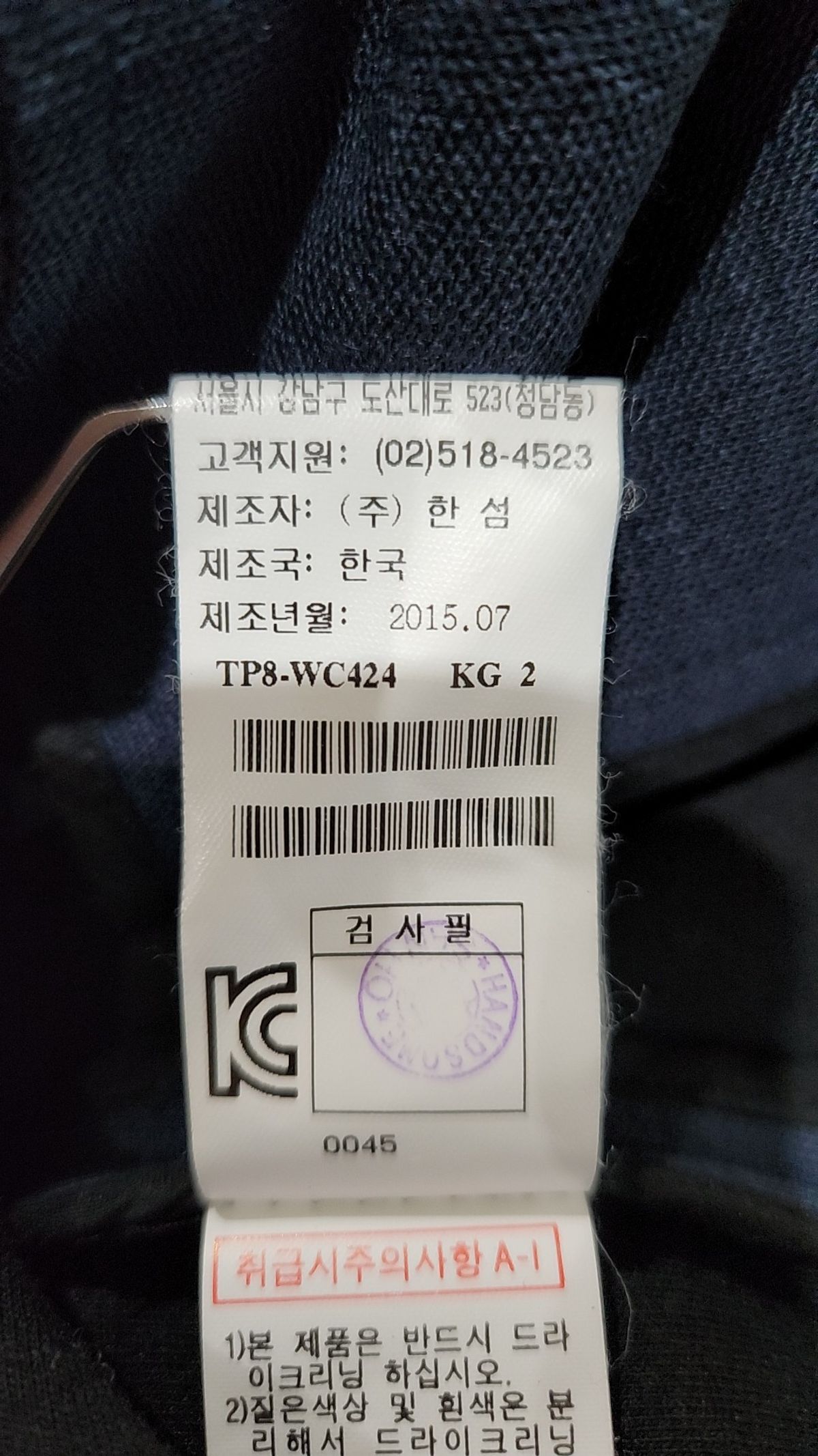 타임(Time) 봄 가을 코트 FREE