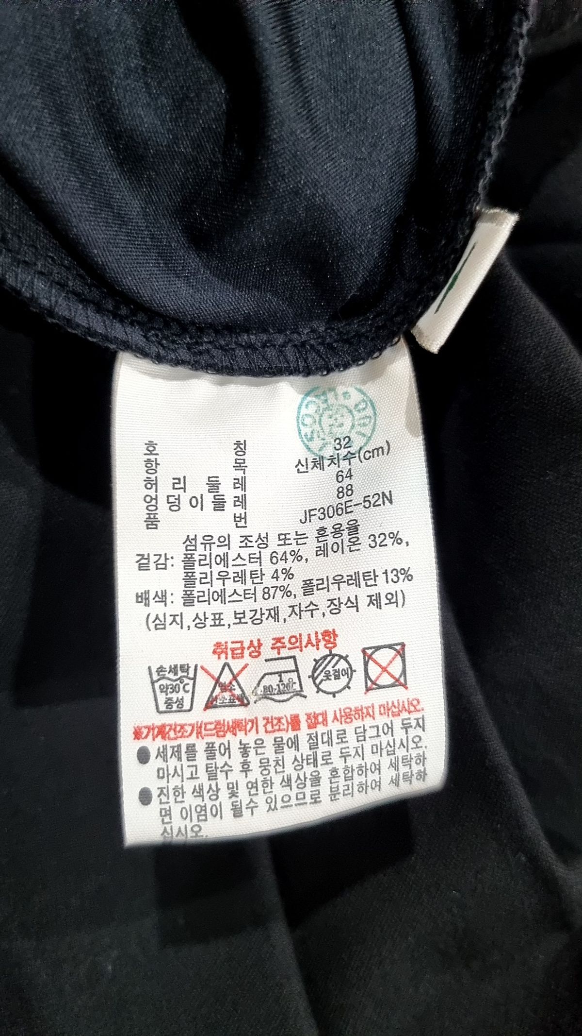 라코스테(LACOSTE) 여성 골프 미드 플리츠 스커트 JF306E-52N 031 32
