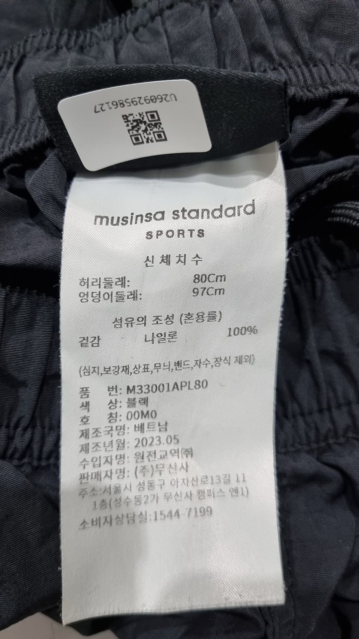 무신사 스탠다드(MUSINSA STANDARD) 트레이닝 팬츠 M