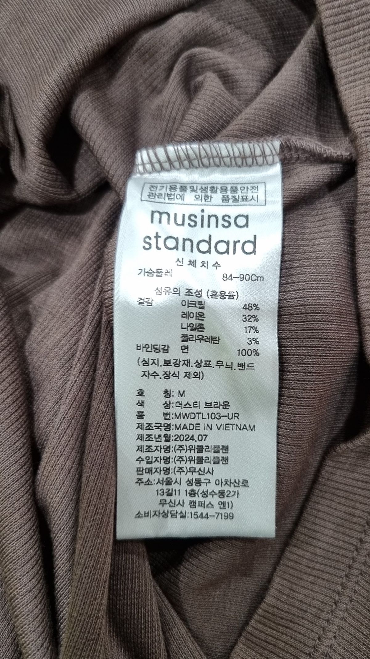 무신사 스탠다드(MUSINSA STANDARD) 후드 티셔츠 M