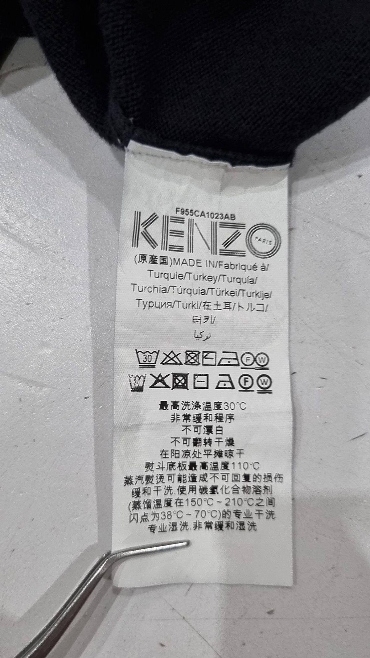 겐조(KENZO) 카디건 M