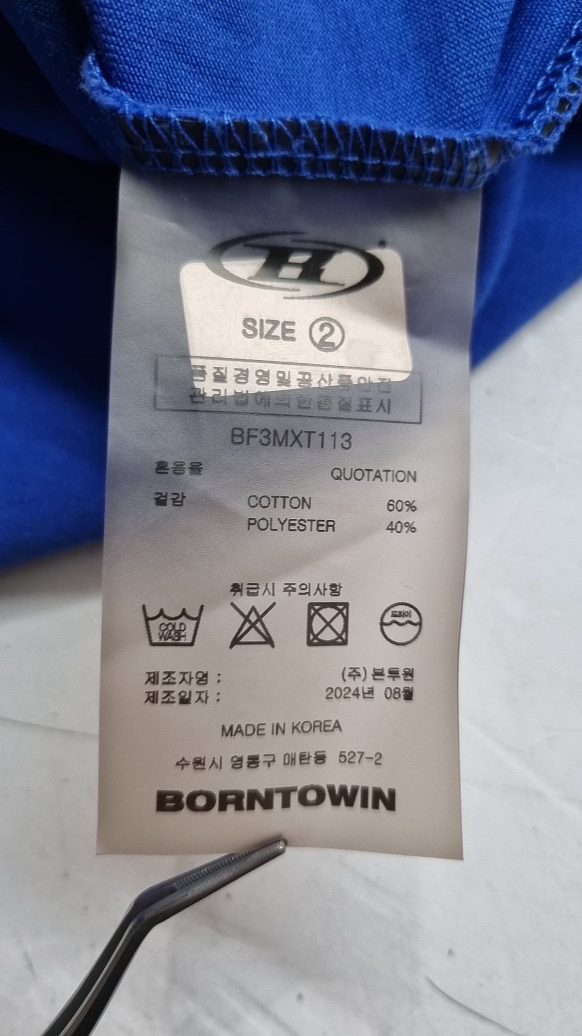 본투윈(BORN TO WIN) NEW RAISEBORN DEEP FIT SLEEVELESS 2