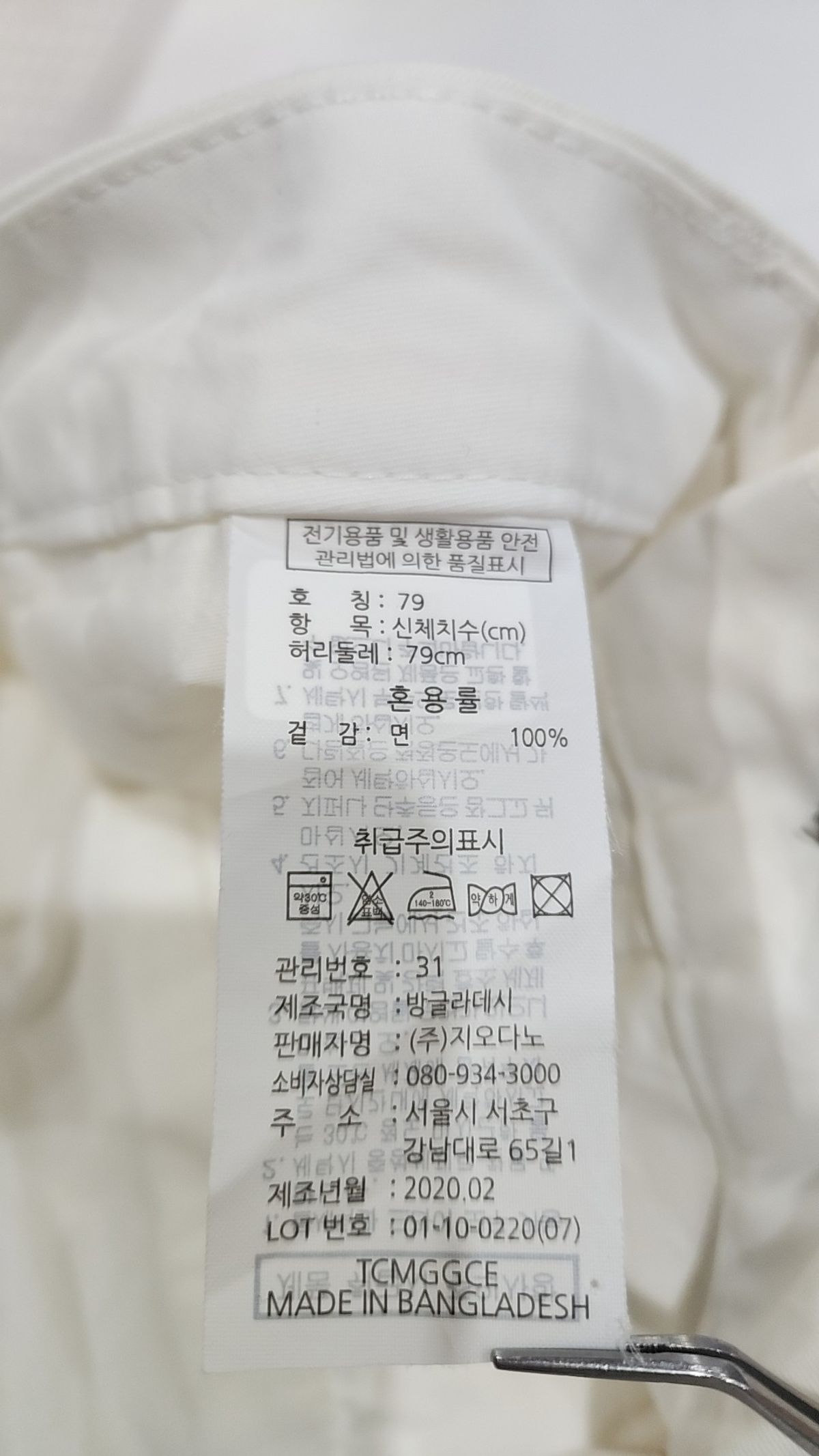 지오다노(GIORDANO) 숏팬츠 79