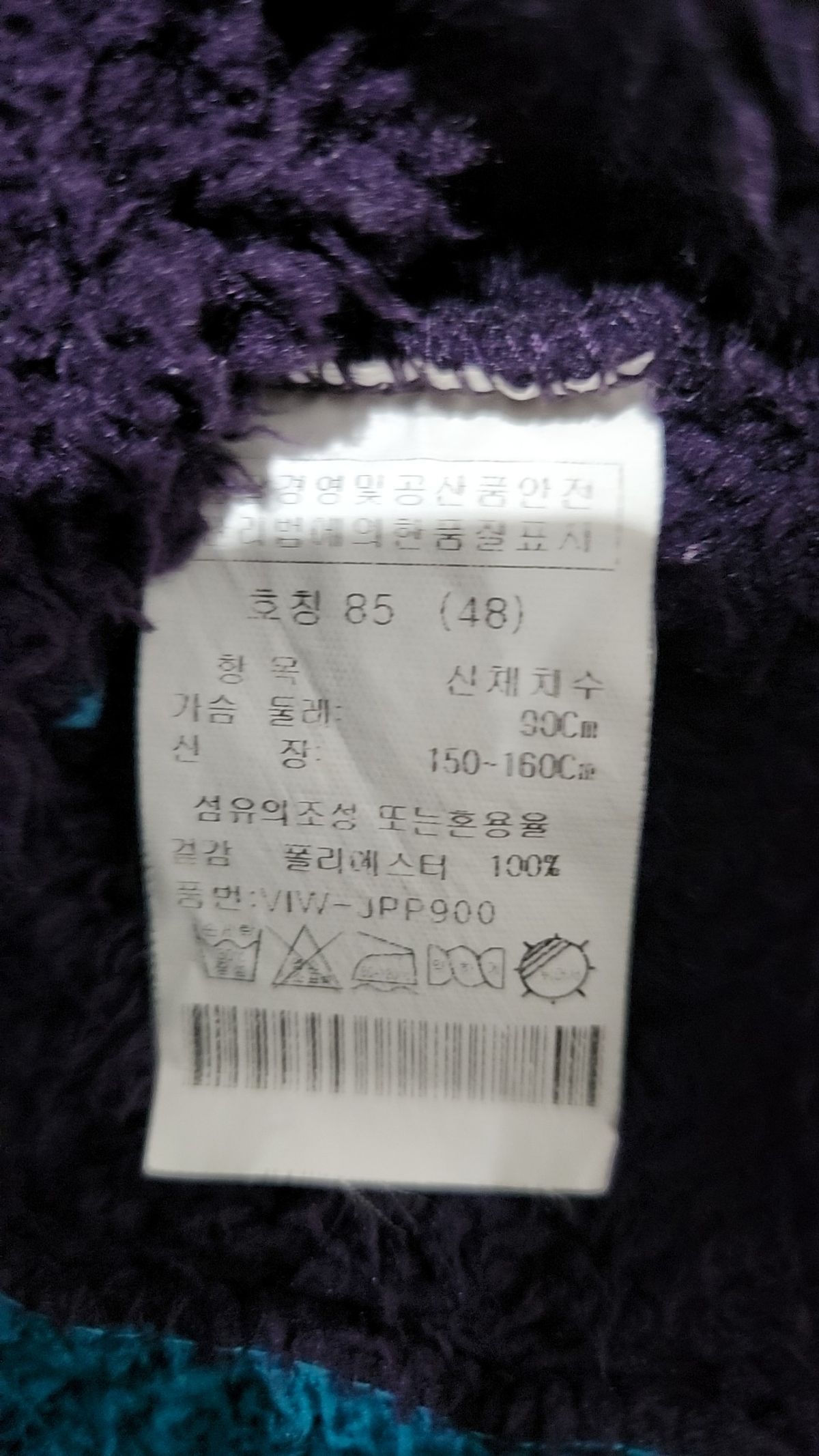 올리비아 하슬러(OLIVIA HASSLER) 플리스 85