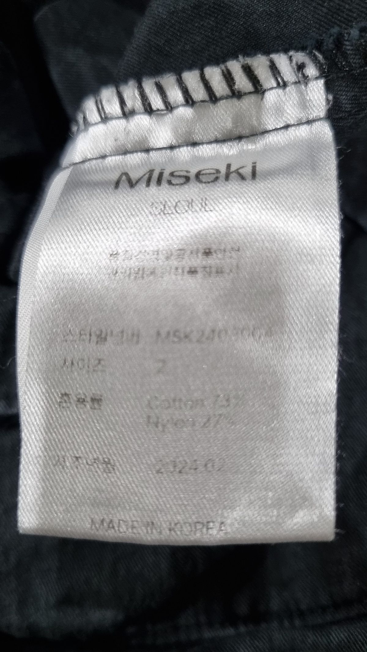 미세키서울(MISEKI SEOUL) Waist pocket bag midi skirt LIGHT GREY 2