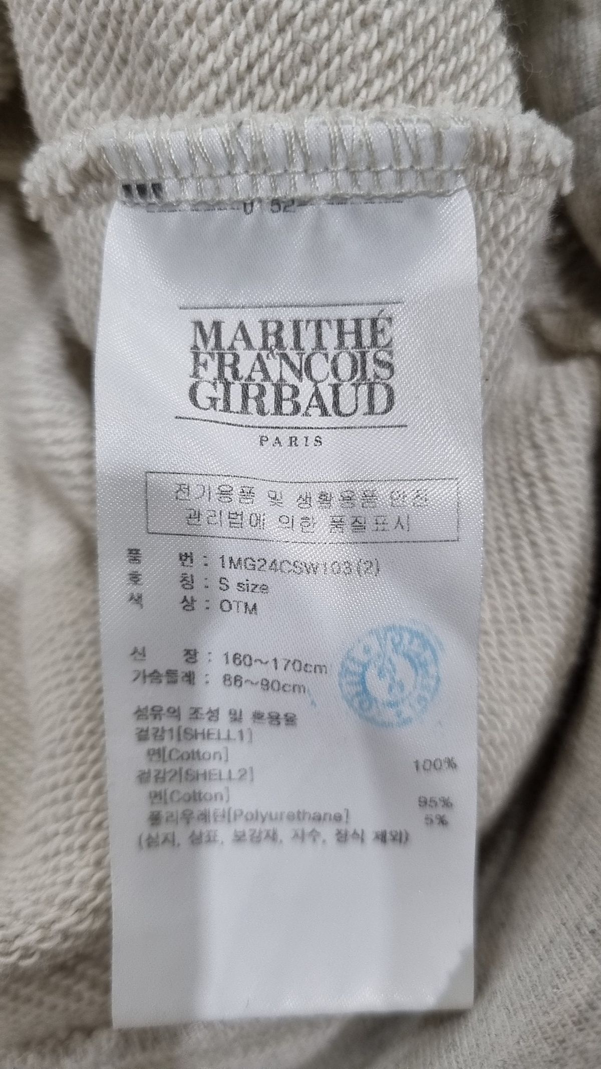 마리떼 프랑소와 저버(MARITHÉ + FRANҪOIS GIRBAUD) 맨투맨/스웨트셔츠 S