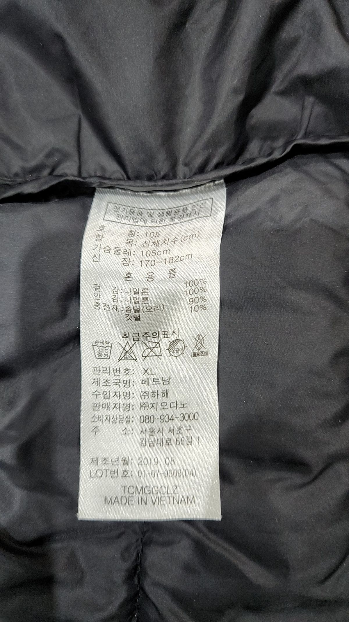 지오다노(GIORDANO) 패딩 베스트 XL