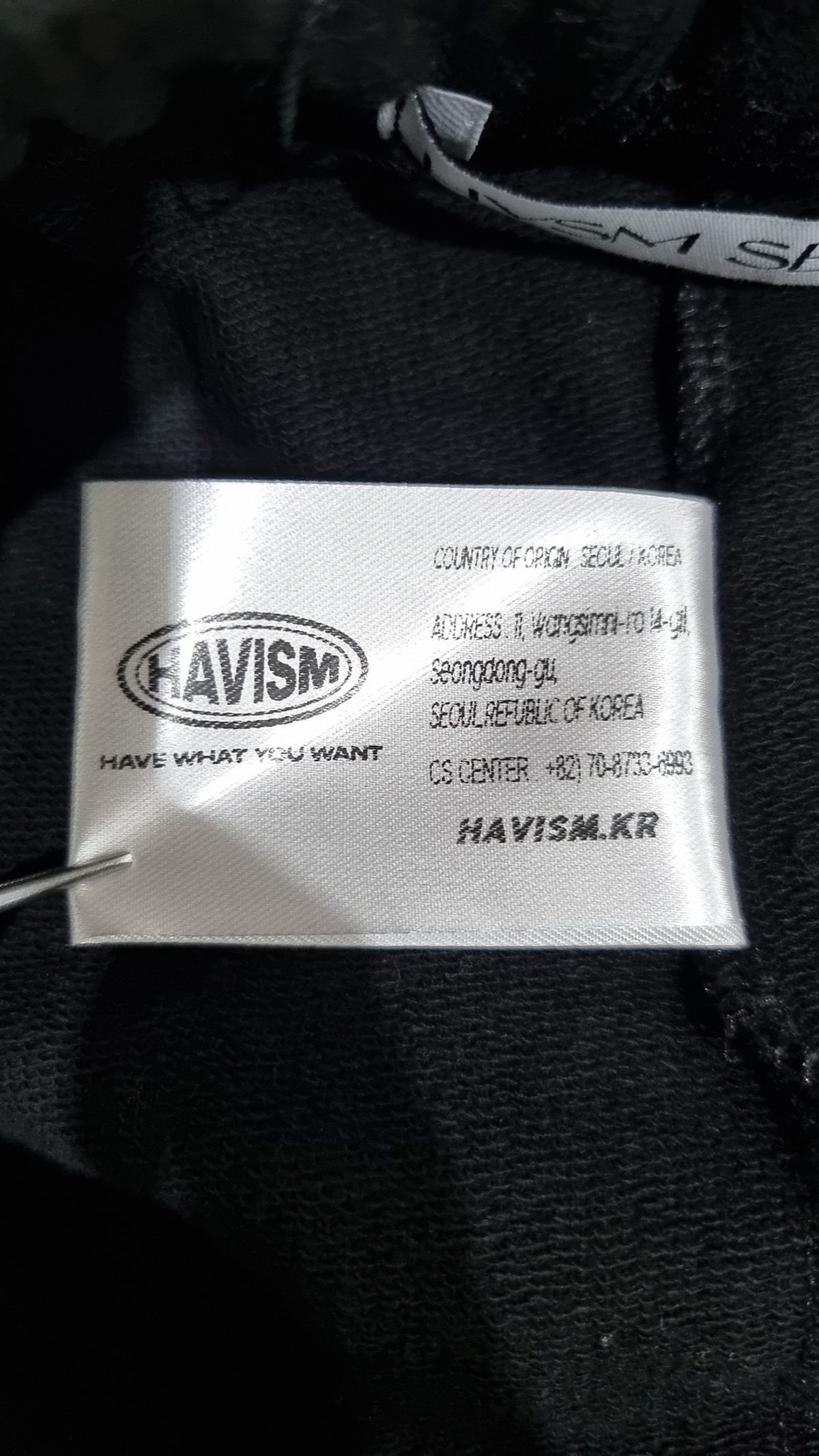 해비즘(HAVISM) 기타 바지 S