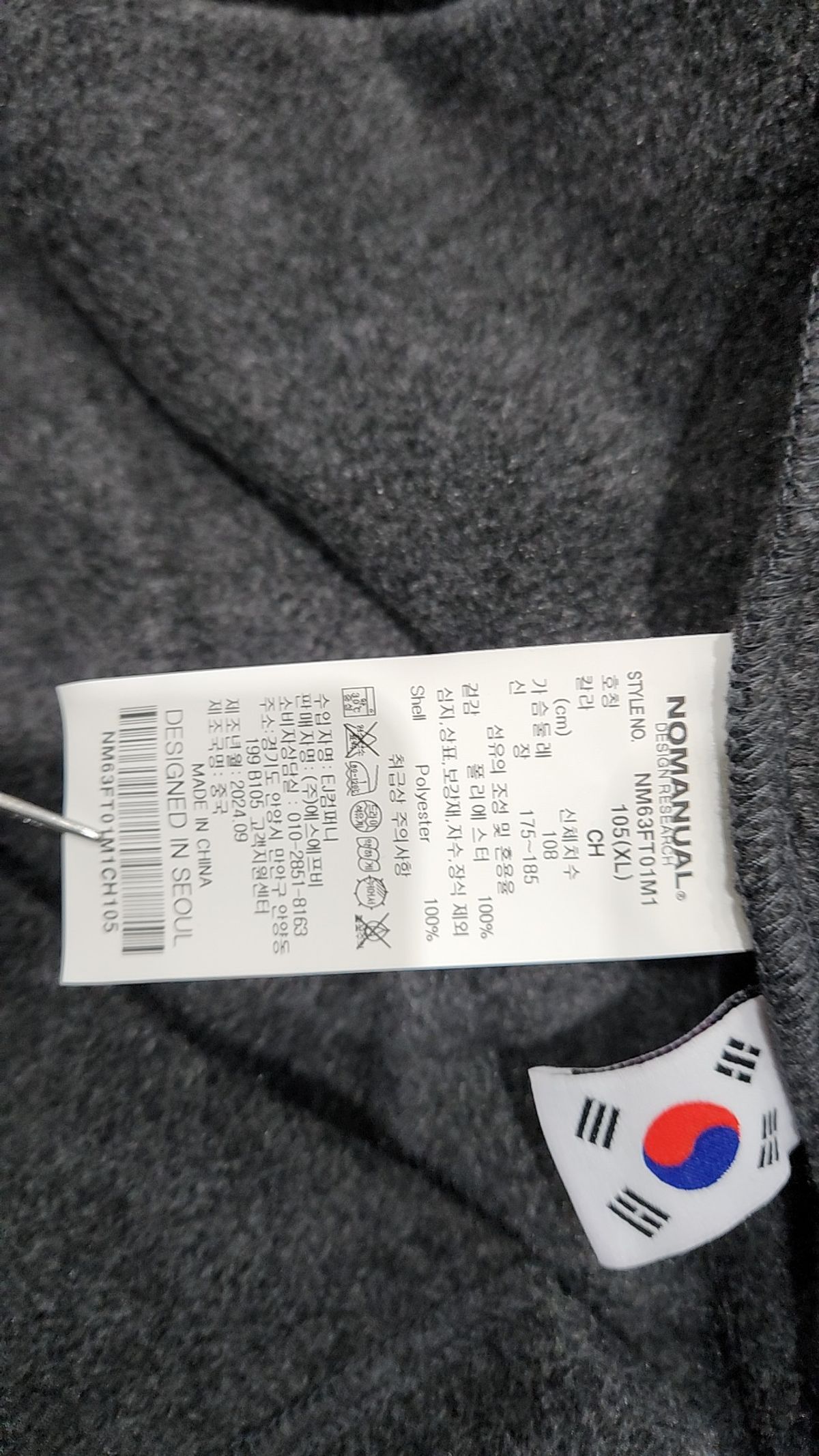 노매뉴얼(NOMANUAL) T.S FLEECE JACKET XL