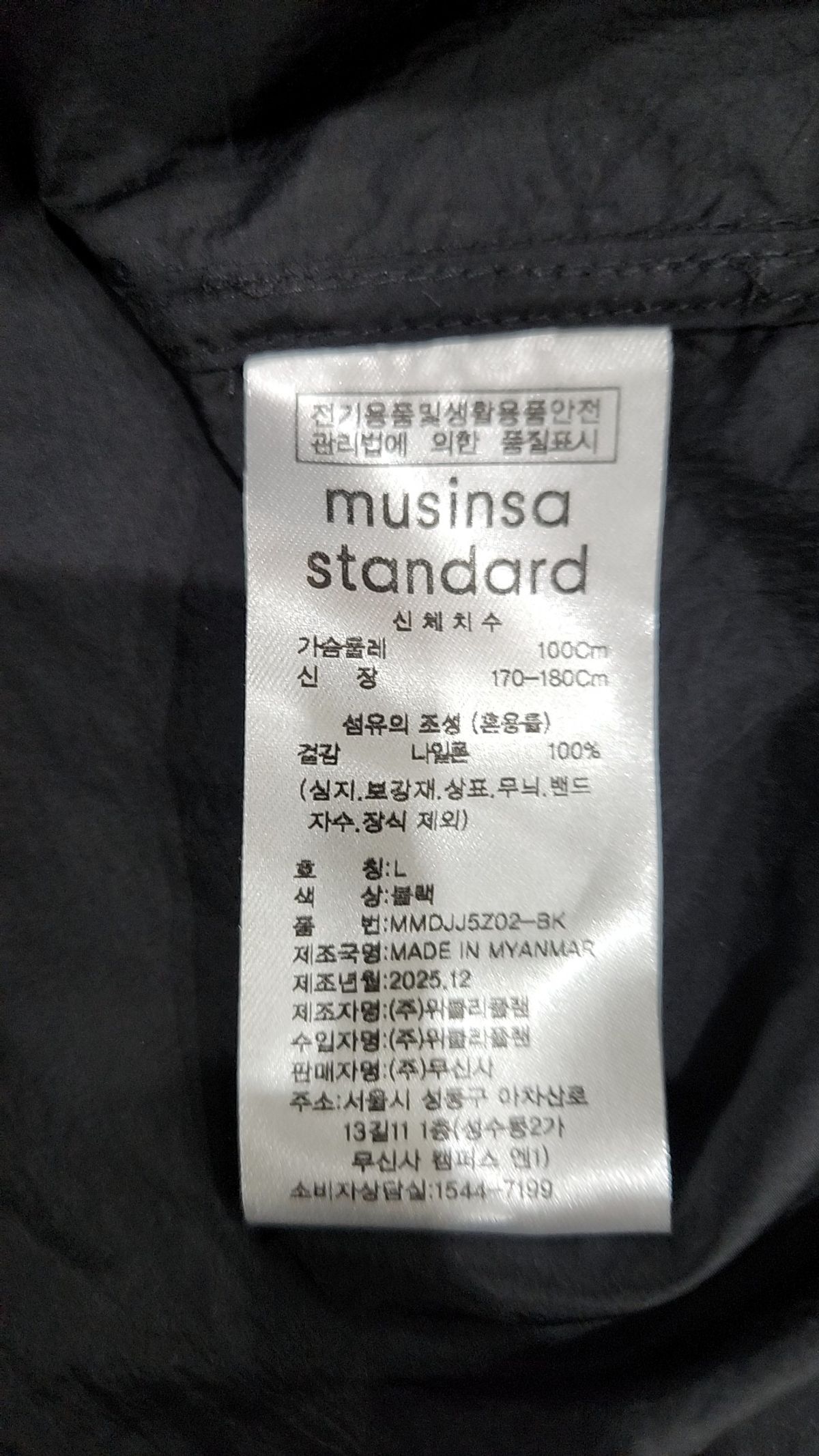 무신사 스탠다드(MUSINSA STANDARD) [시티 레저] 시어 윈드브레이커 재킷 [블랙] L