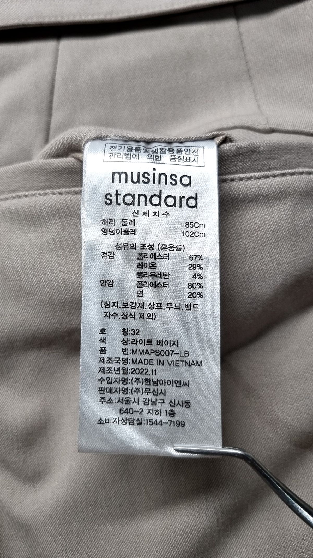 무신사 스탠다드(MUSINSA STANDARD) 슈트 팬츠/슬랙스 32