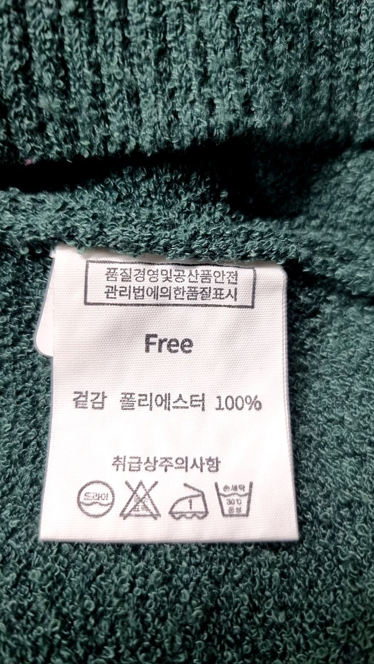 효지(HYOJI) 카디건 FREE