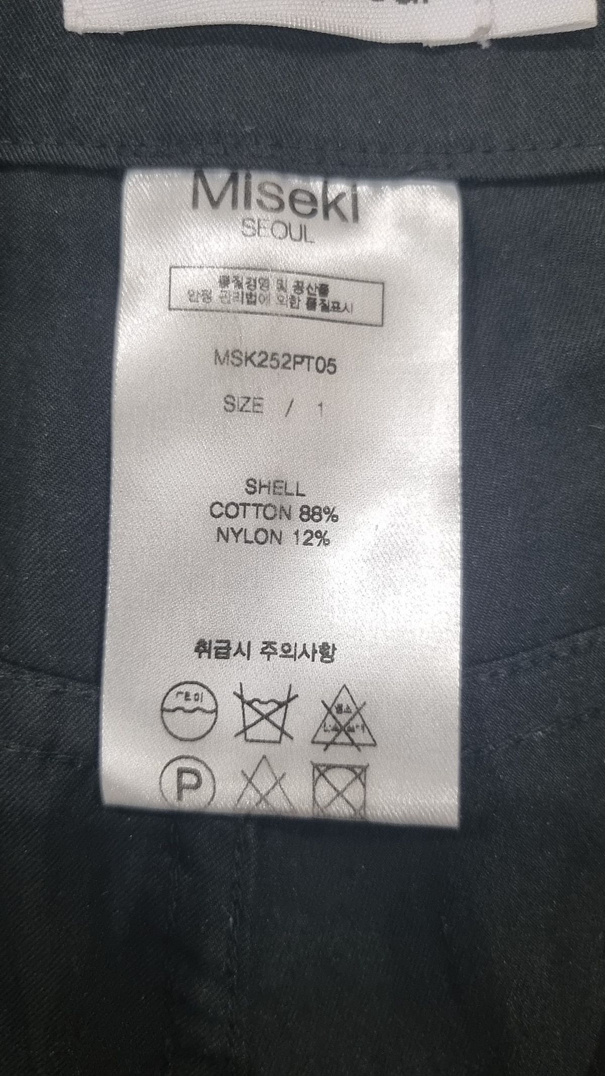 미세키서울(MISEKI SEOUL) Cotton shirring bootscut pants 1