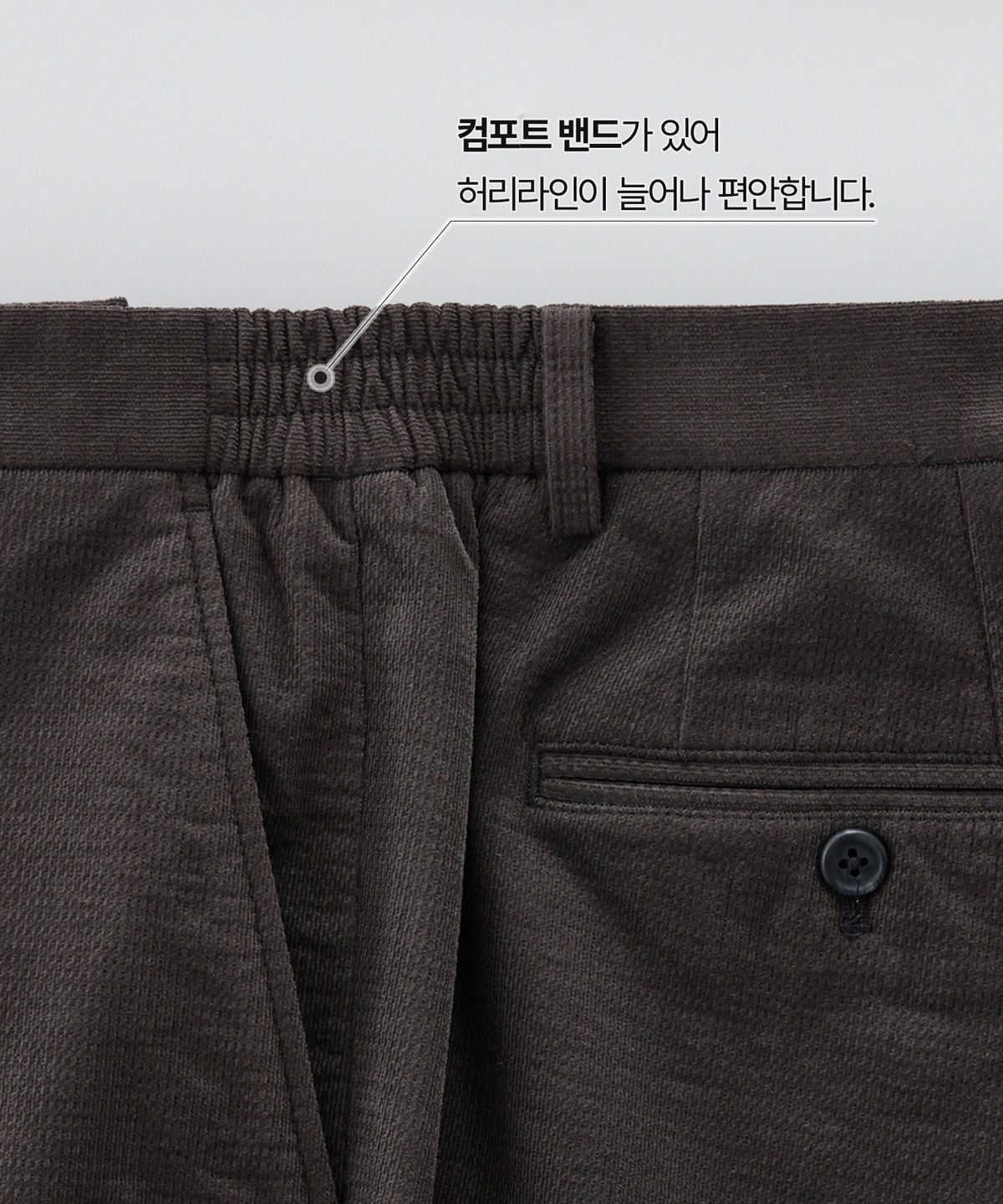 에스티코(STCO) DIEMS 변형 파일 기모 팬츠_차콜 (스트레이트핏)_DPAXD07ESC