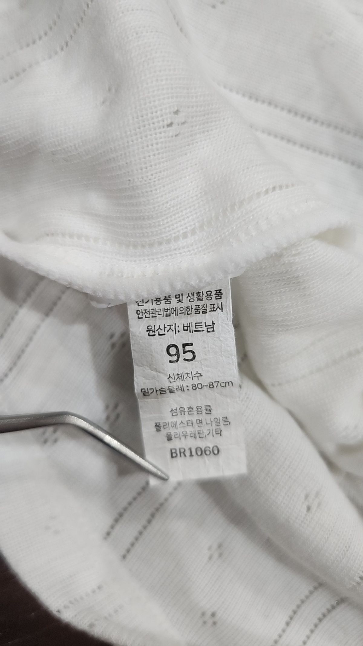 컴포트랩(COMFORTLAB) 에르고핏 포인텔 나시탑 95