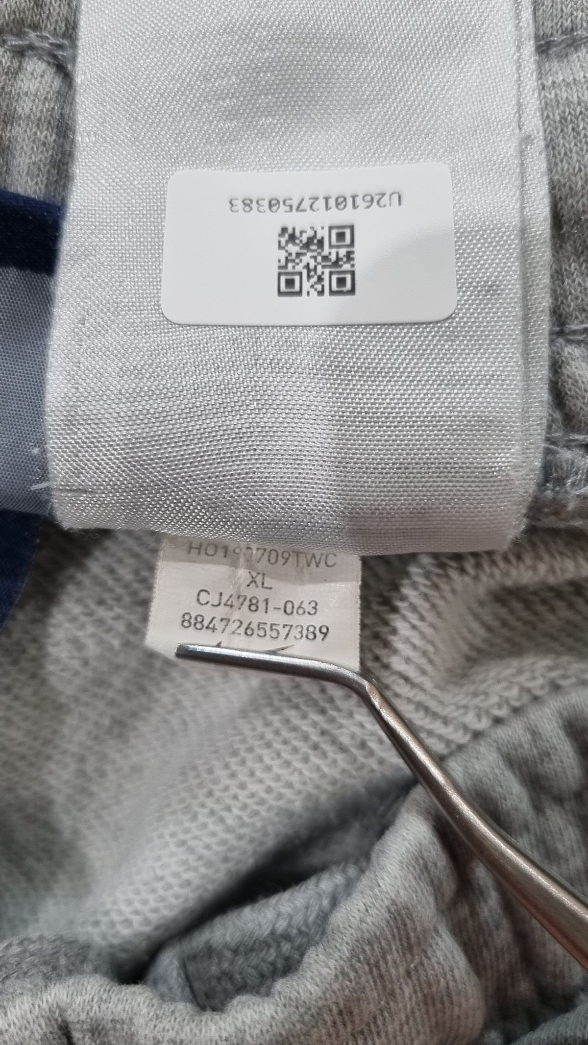 나이키(NIKE) 숏팬츠 XL