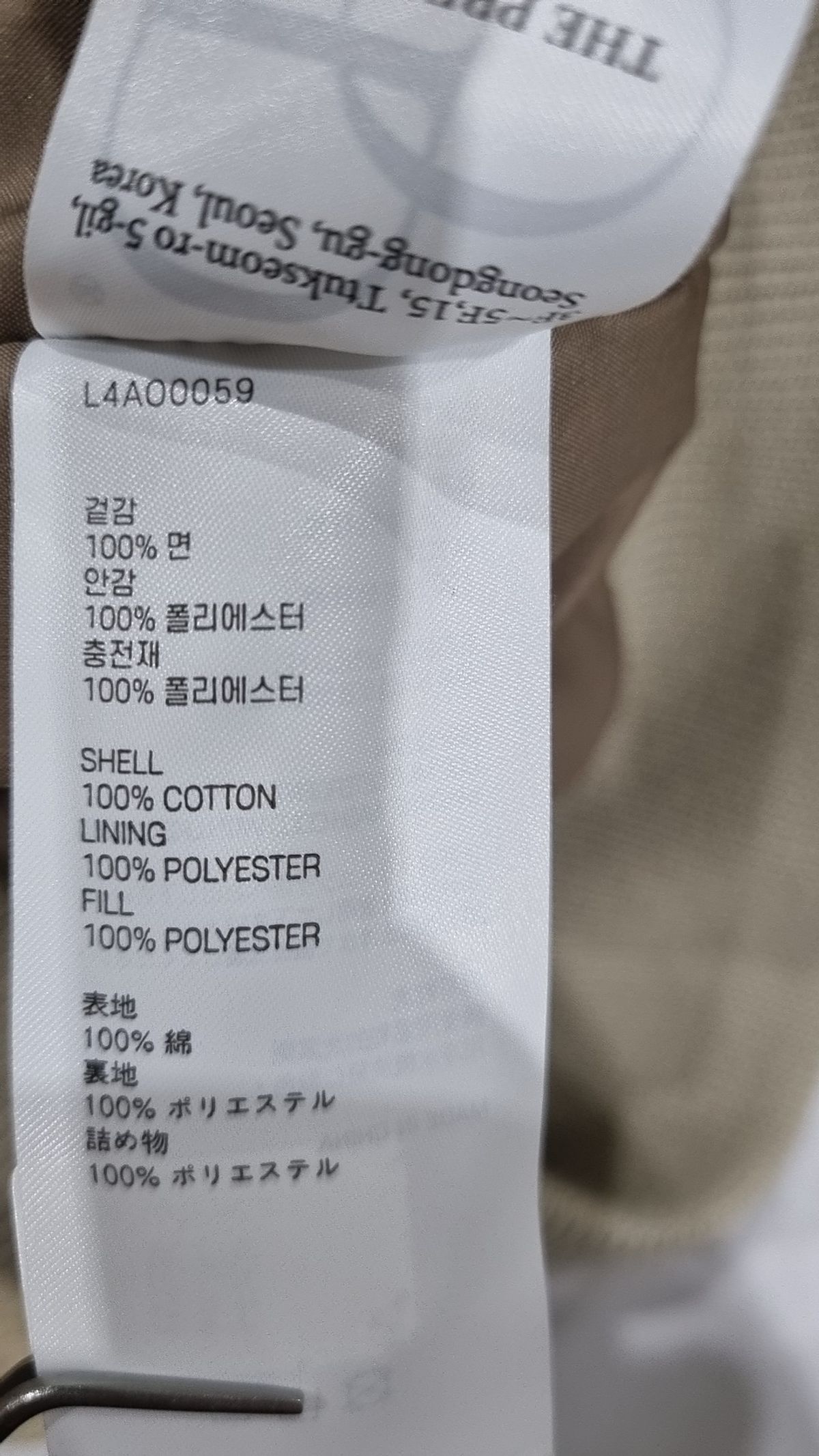 엘무드(LMOOD) 숏 패딩/숏 헤비 아우터 46