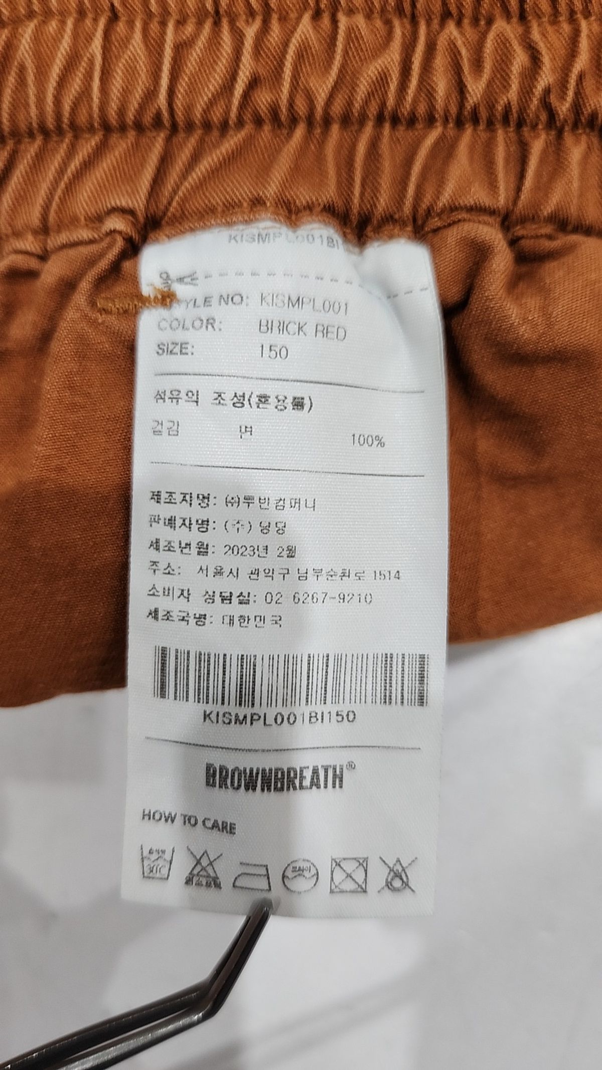 브라운브레스 키즈(BROWNBREATH KIDS) KIDS CARGO PANTS 150