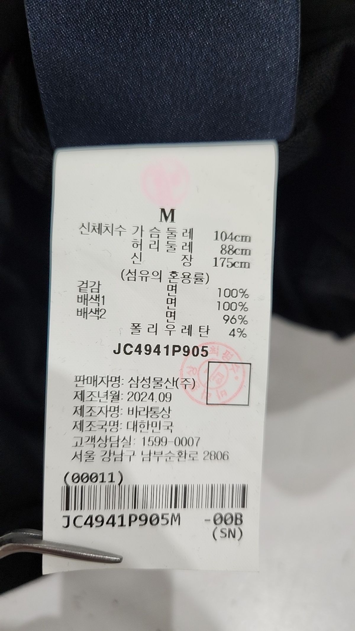 준지(JUUN.J) 후드 티셔츠 M