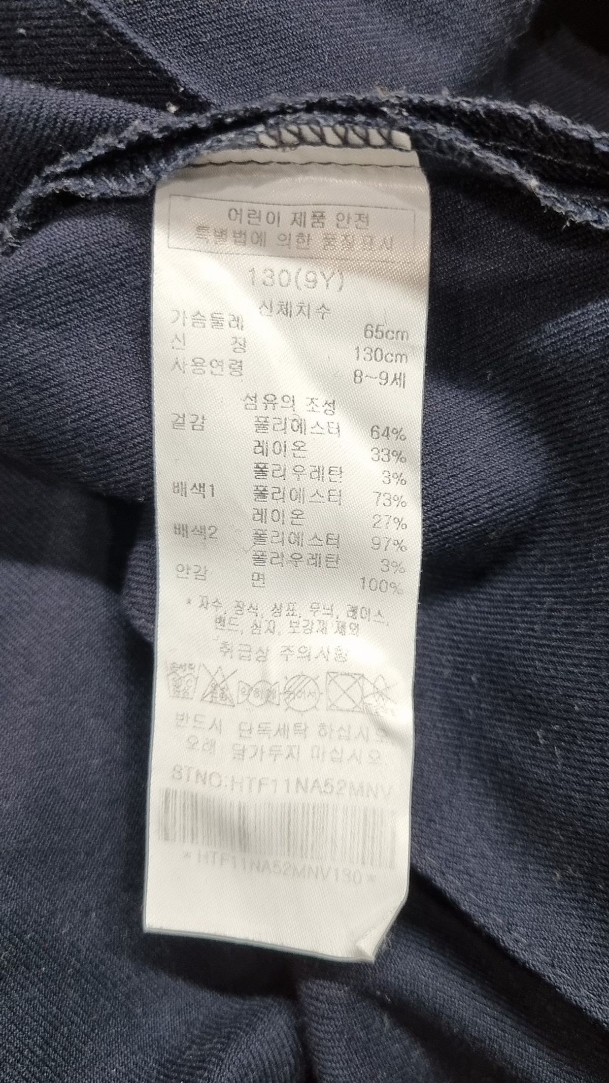 헤지스(HAZZYS) 원피스 130