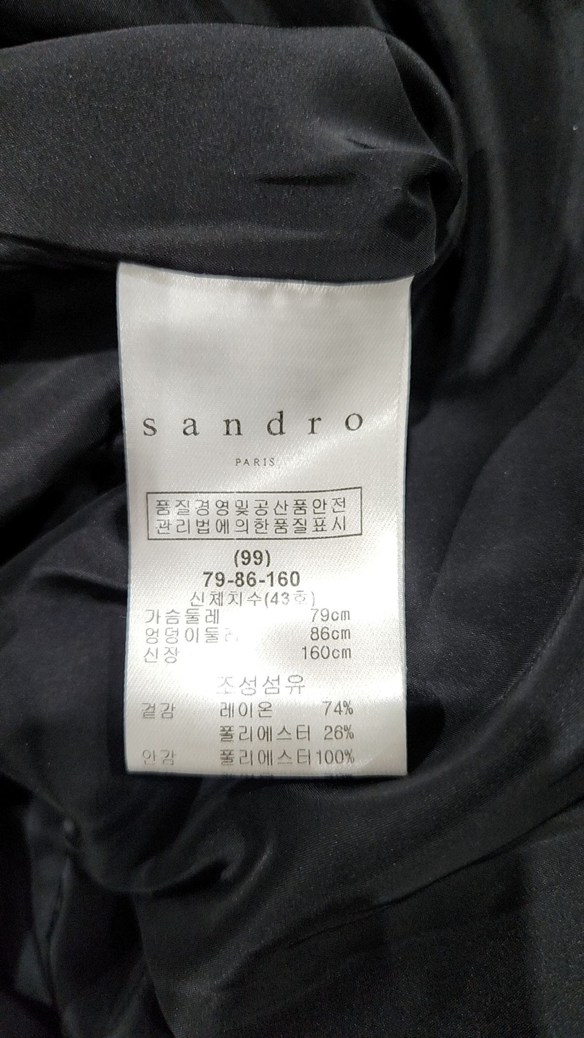 산드로(Sandro) 맥시 원피스 79-86-160