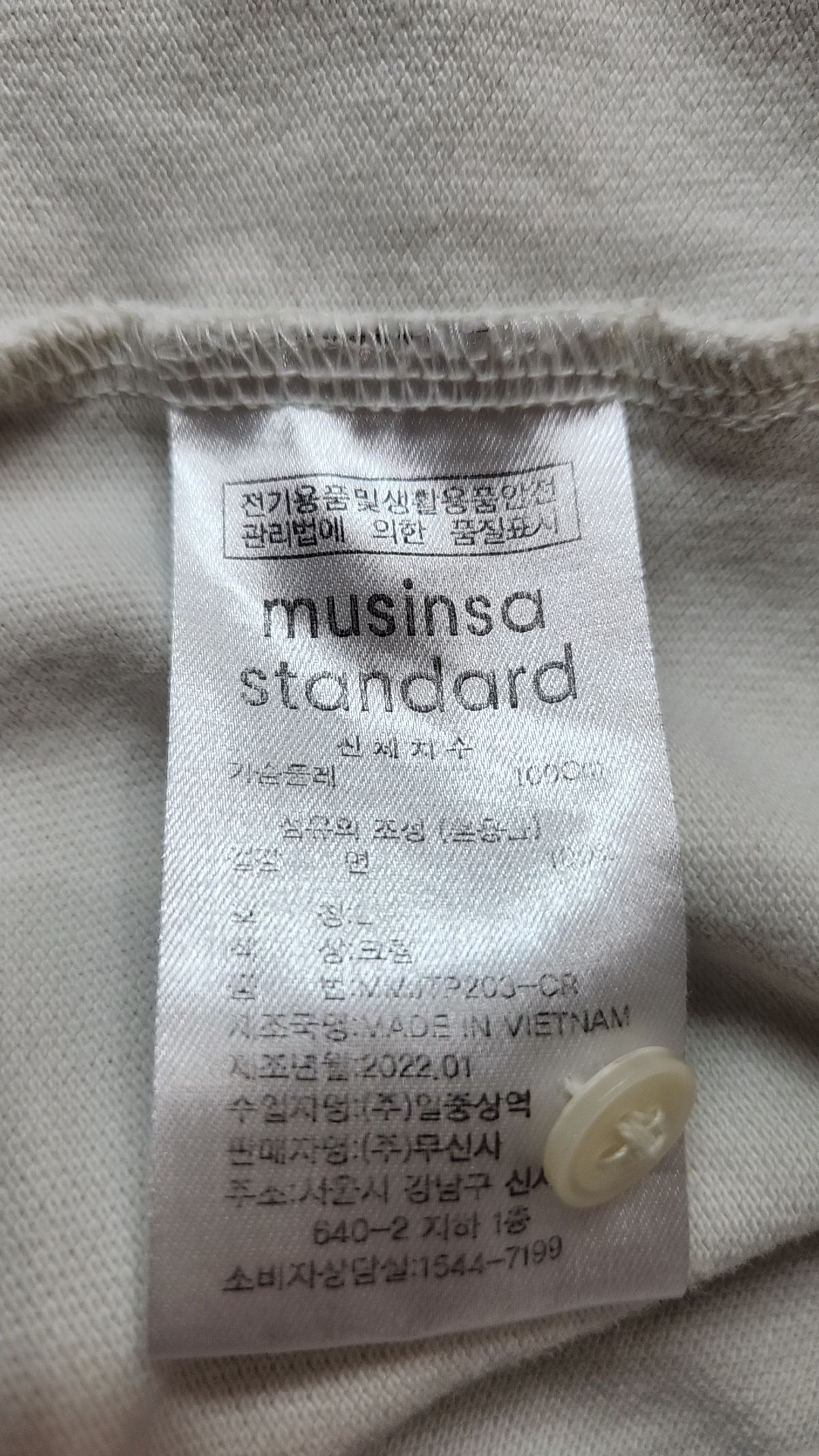무신사 스탠다드(MUSINSA STANDARD) 피케/카라 티셔츠 L