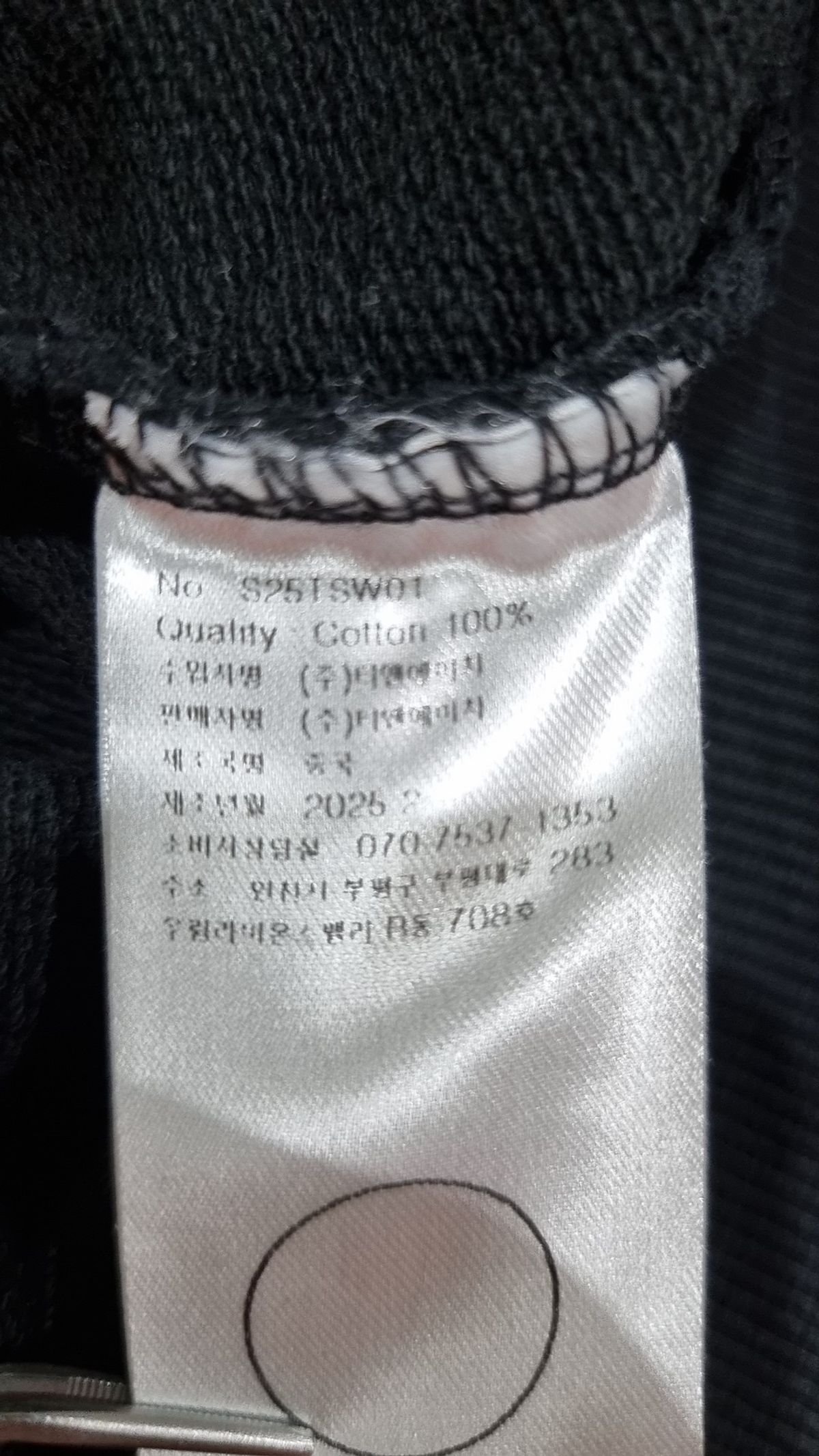 싱킹디퍼(SINKINGDEEPER) 슬림핏 후드 집업 (블랙) S