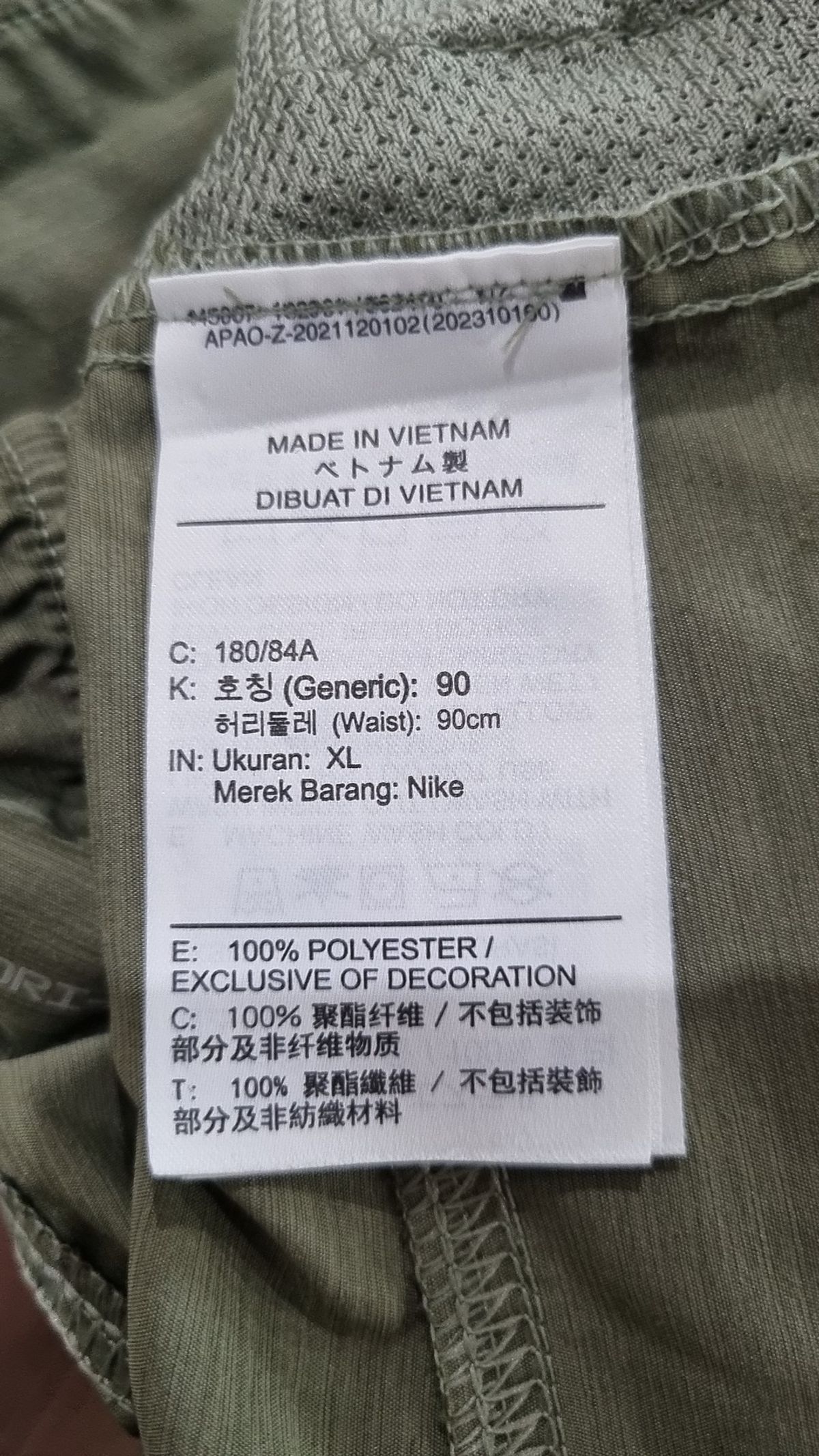 나이키(NIKE) 숏팬츠 90