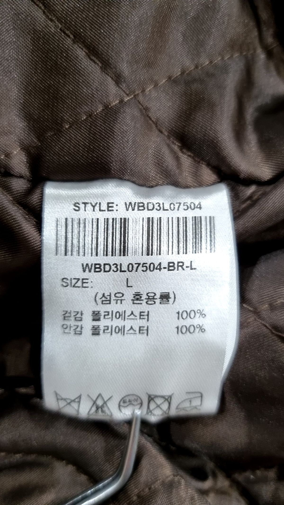 제너럴 아이디어(GENERAL IDEA) 빈티지 워싱 레더 점퍼 L