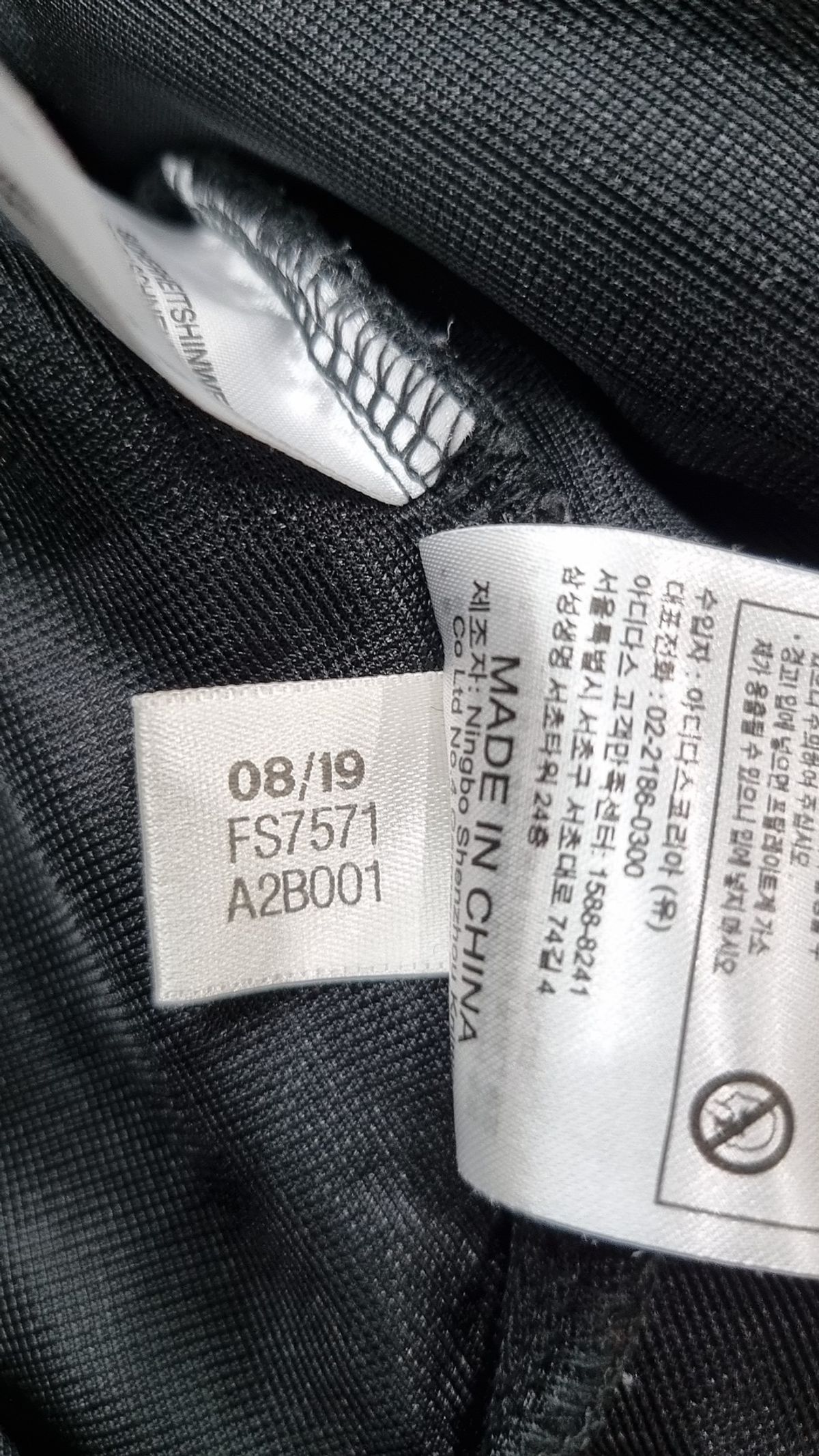 아디다스(ADIDAS) 하프 집업 - 블랙 / FS7571 XL