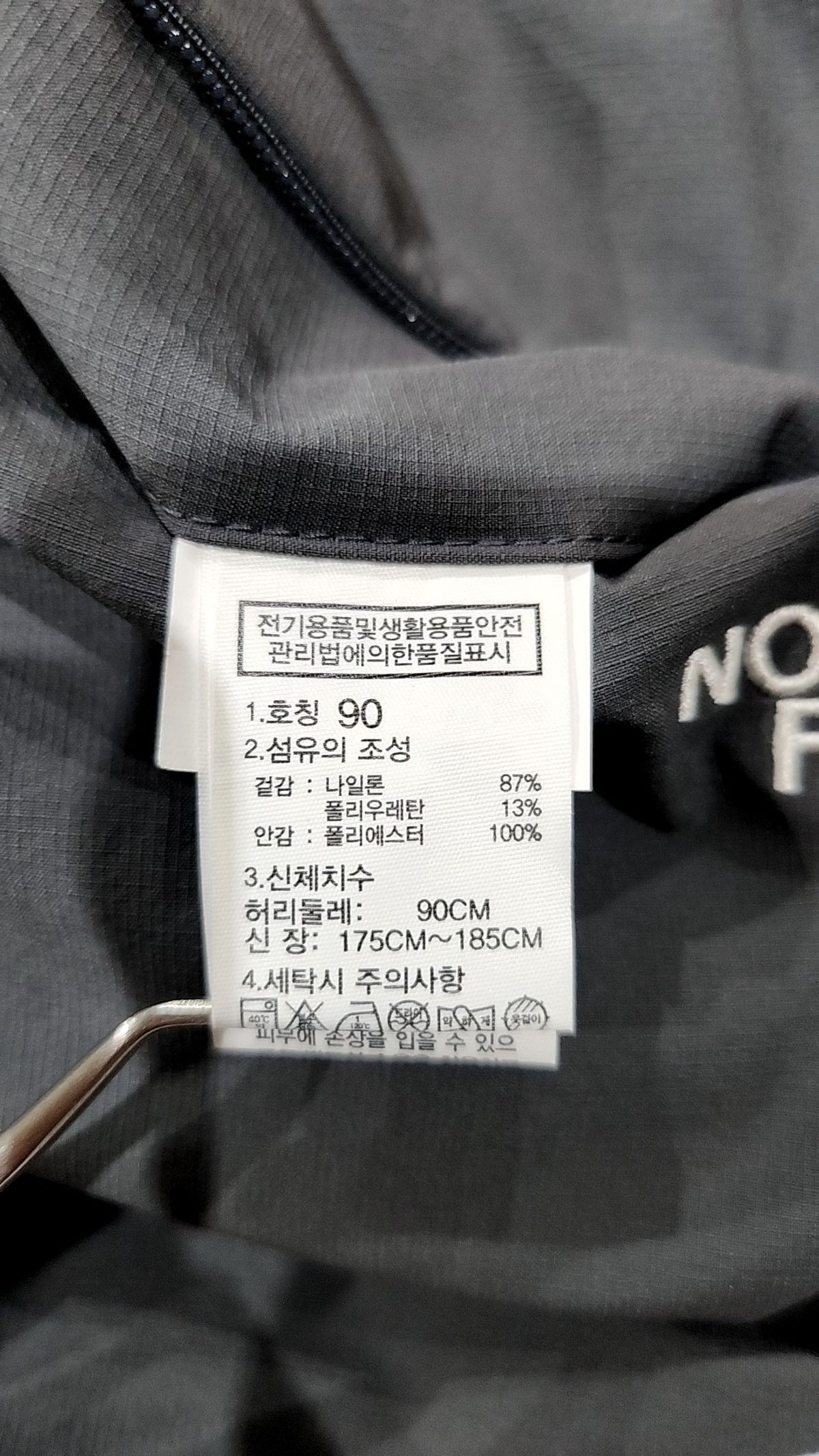 노스페이스(THE NORTH FACE) NP6NR54K 다이나모 팬츠 CHARCOAL_GREY 90