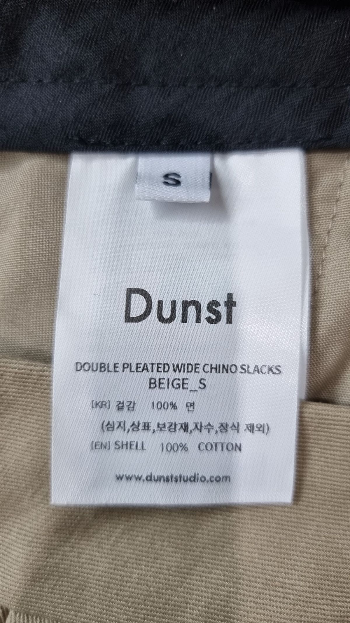 던스트(DUNST) 슈트 팬츠/슬랙스 S