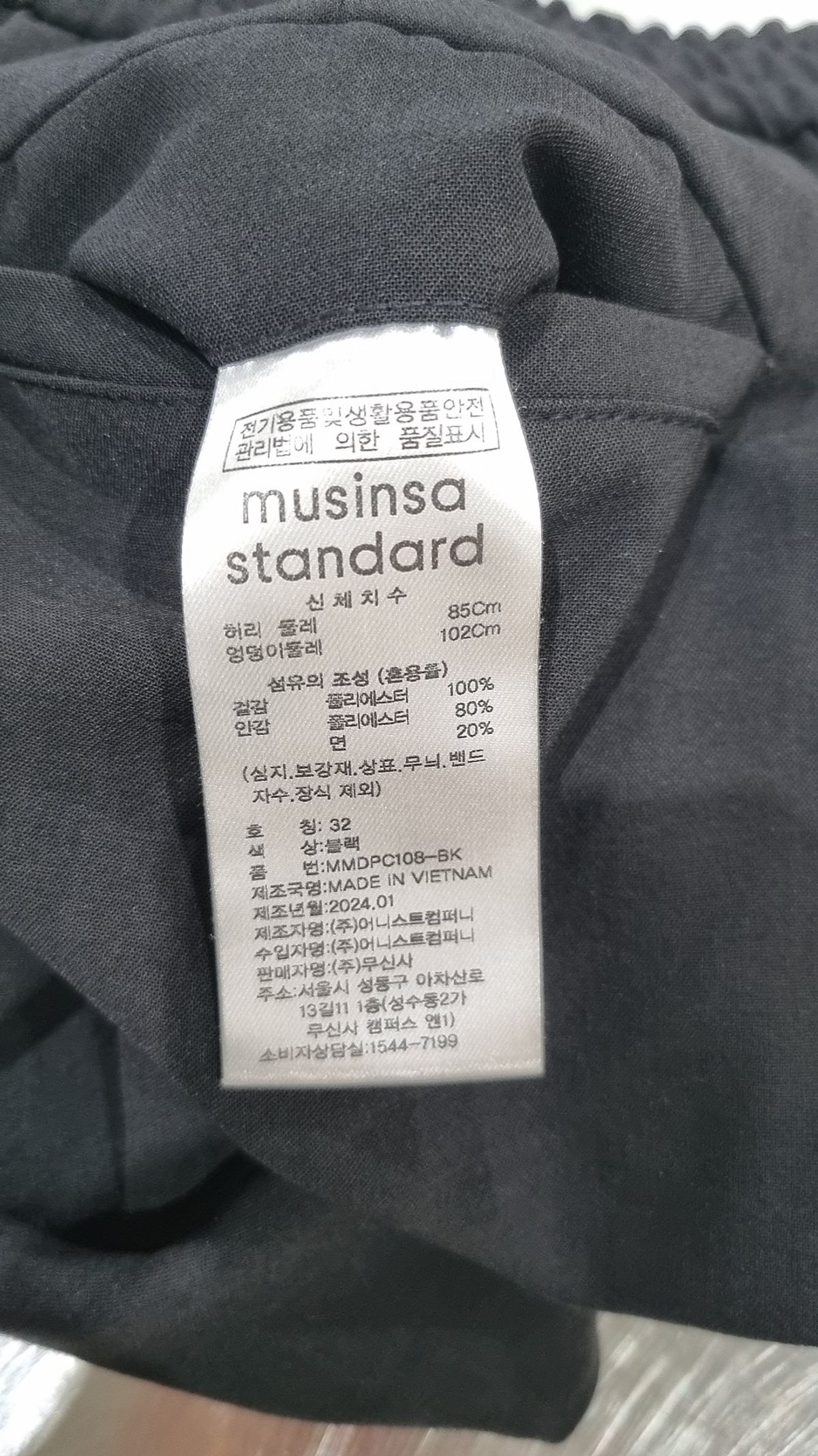 무신사 스탠다드(MUSINSA STANDARD) 기타 바지 32