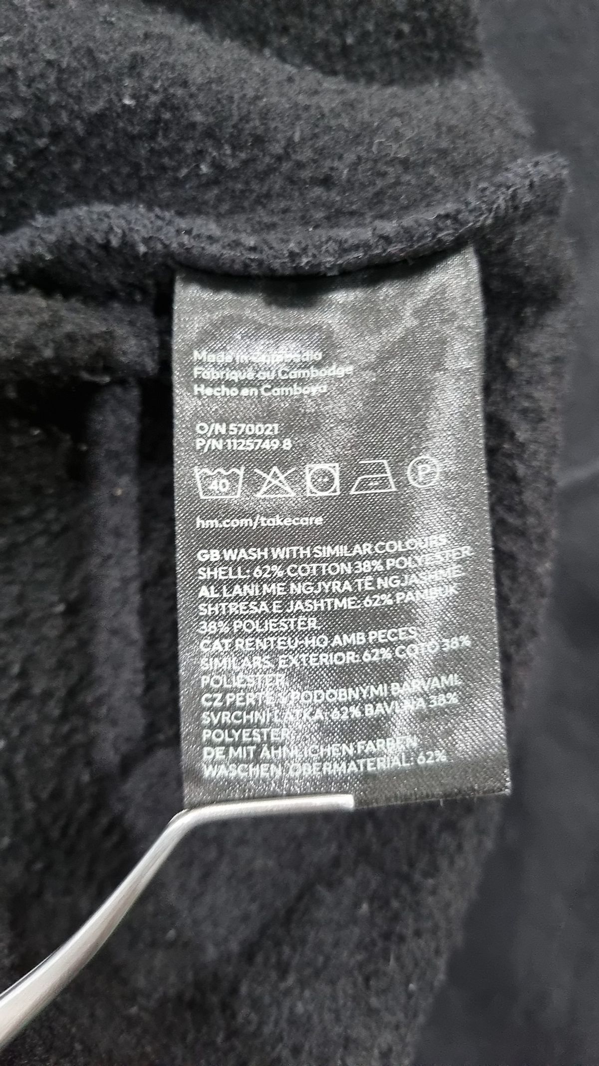 에이치앤엠(H&M) 기타 상의 3XL