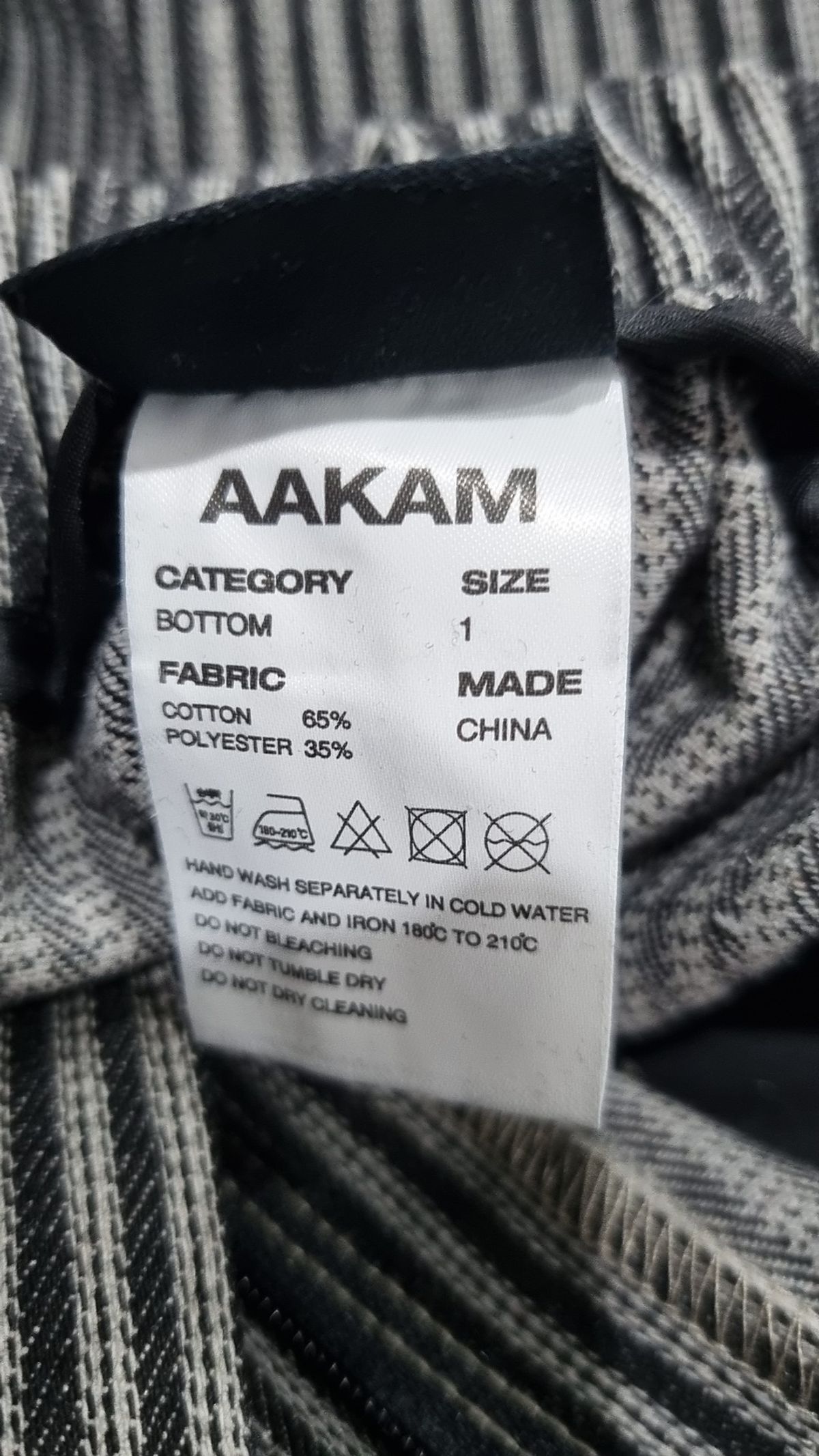 아캄(AAKAM) 코튼 팬츠 1