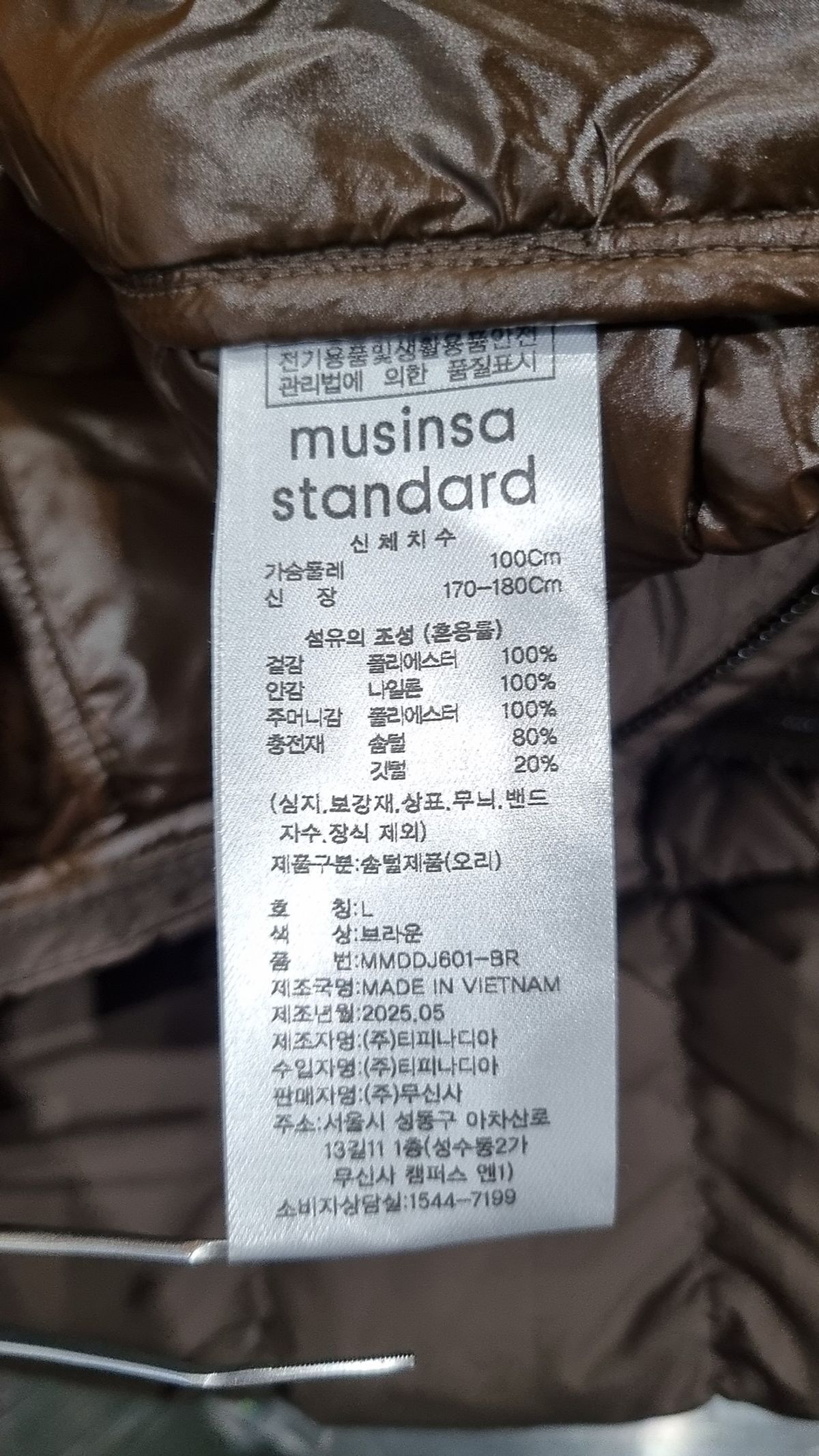 무신사 스탠다드(MUSINSA STANDARD) [시티 레저] 후디드 라이트 다운 재킷 L